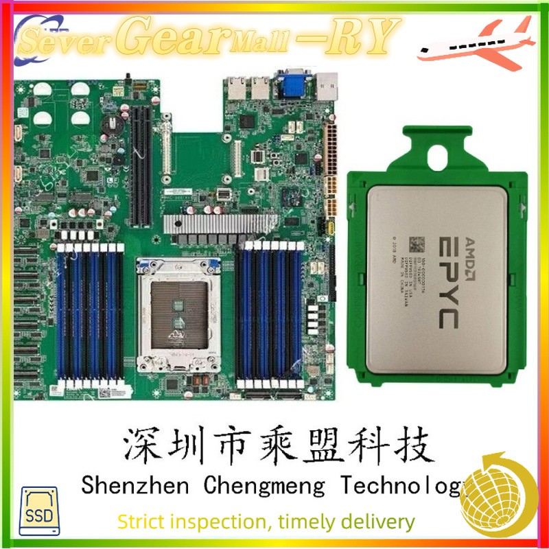 AMD EPYC 7302P+TYAN s8036 2nd generation 16 cores 32 threads 3.0GHz combination