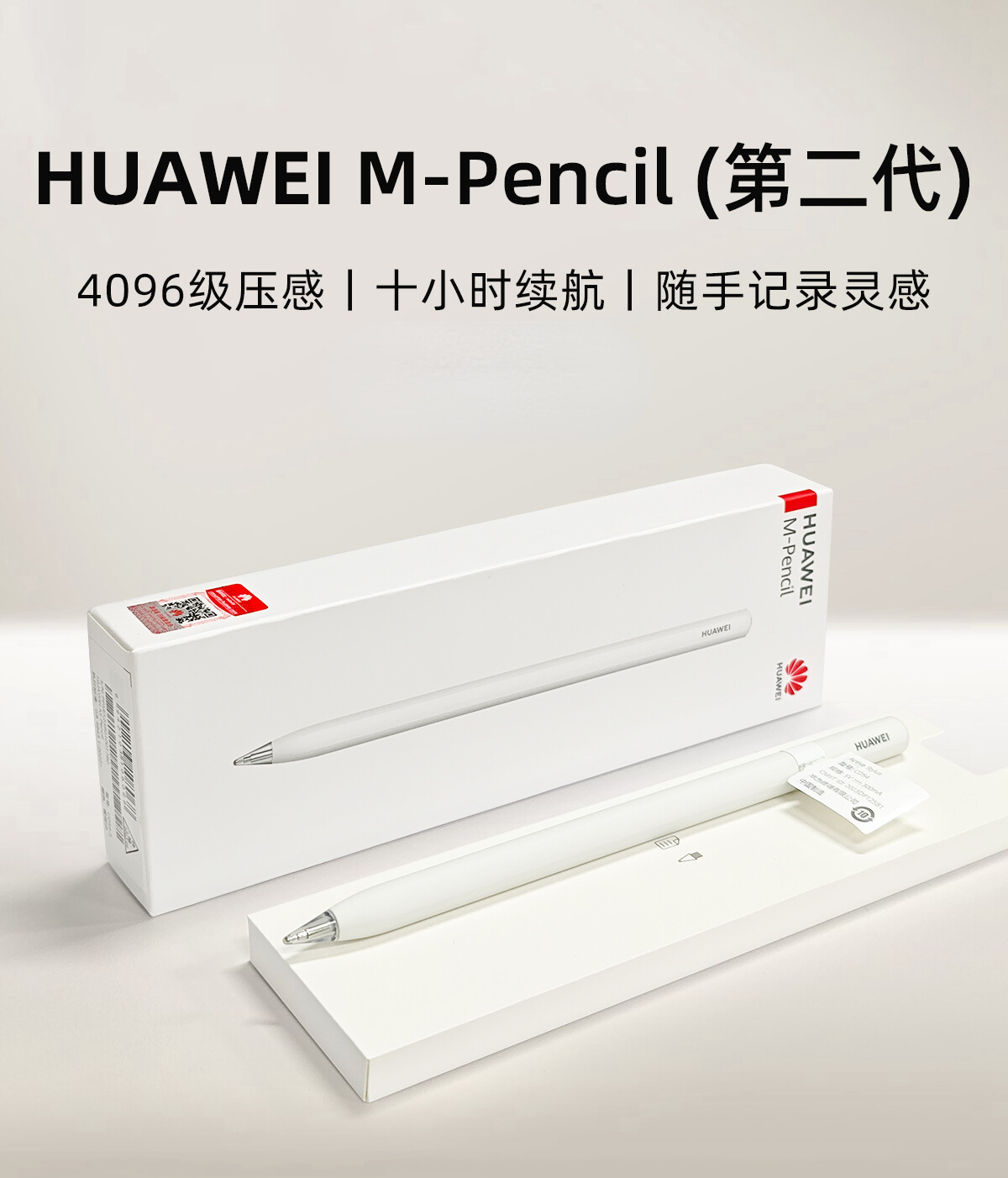 Original Huawei M-Pencil 2nd generation Stylus For MatePad Pro11/10.8/12.6