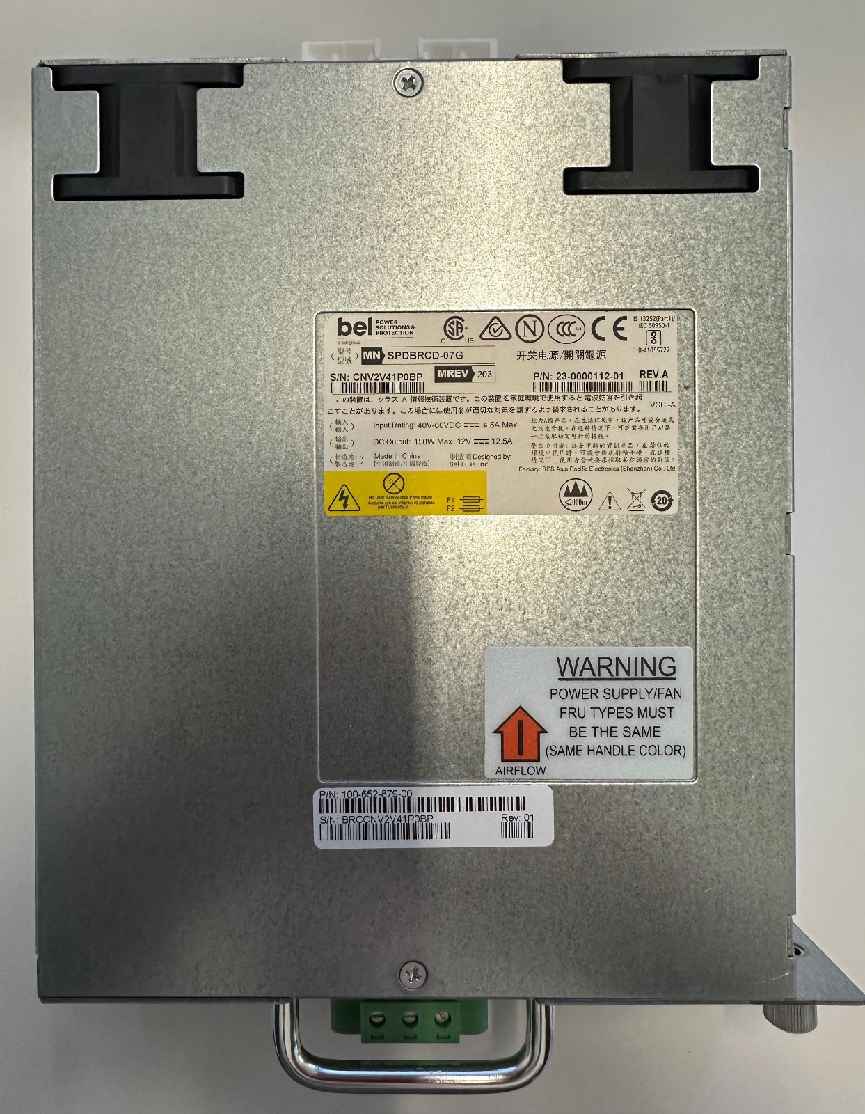 23-0000112-01, SPDBRCD-07G, 100-652-879 Brocade 6510/6505 DC 40-60V PowerSupply