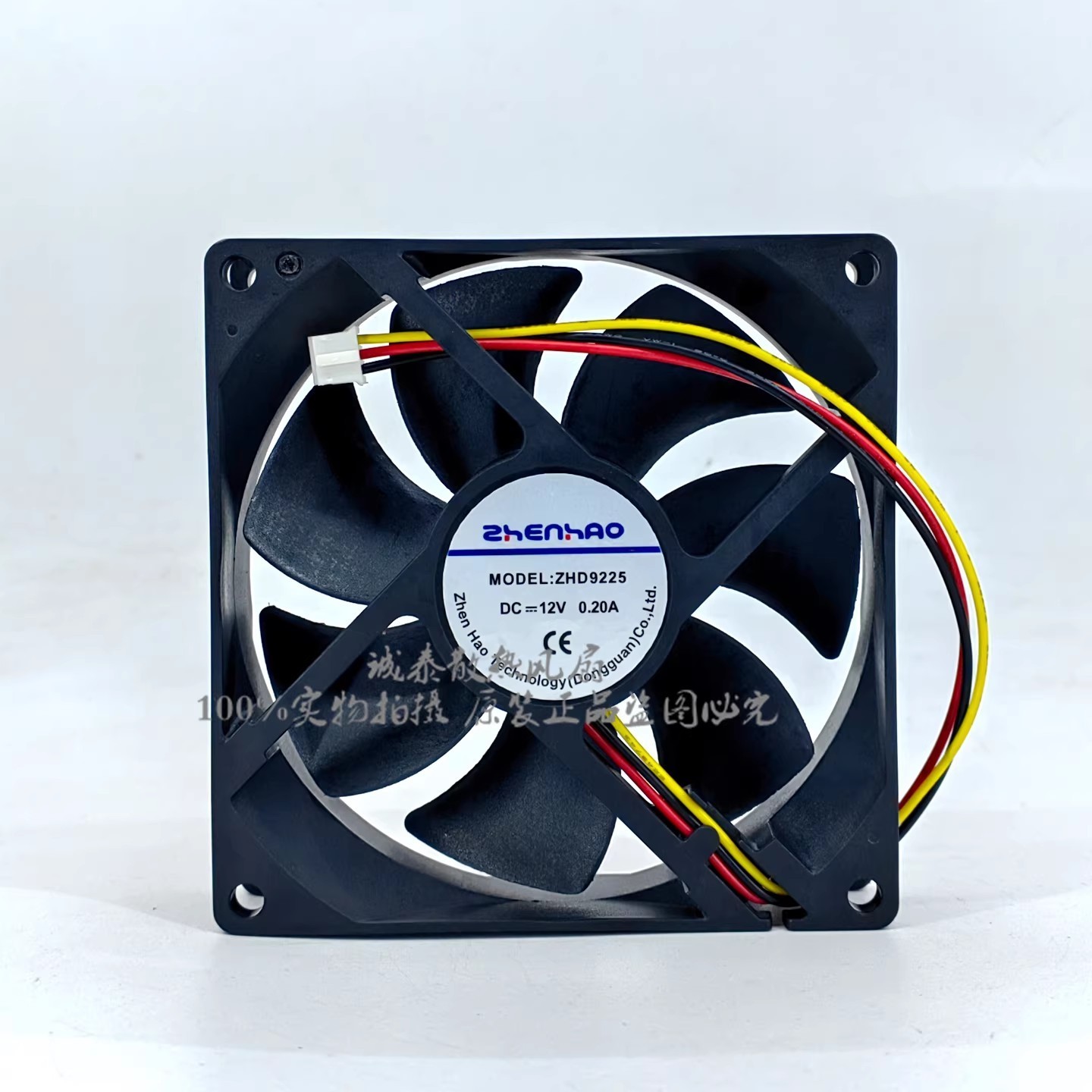 1PCS New Model: ZHD9225 DC12V 0.20A Car Air Purifier Variable Speed Quiet Fan