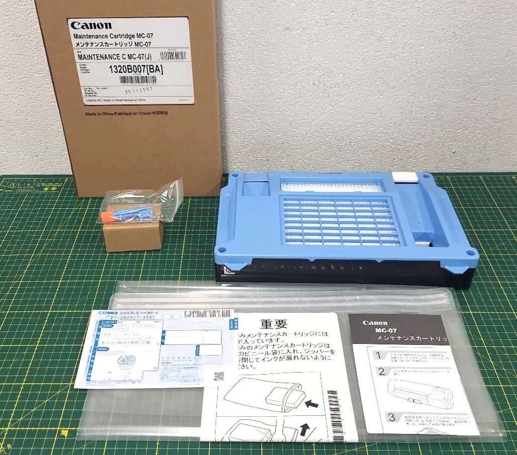 Canon MC-07 1320B007 Maintenance Cartridge Genuine imagePROGRAF iPF700 iPF710