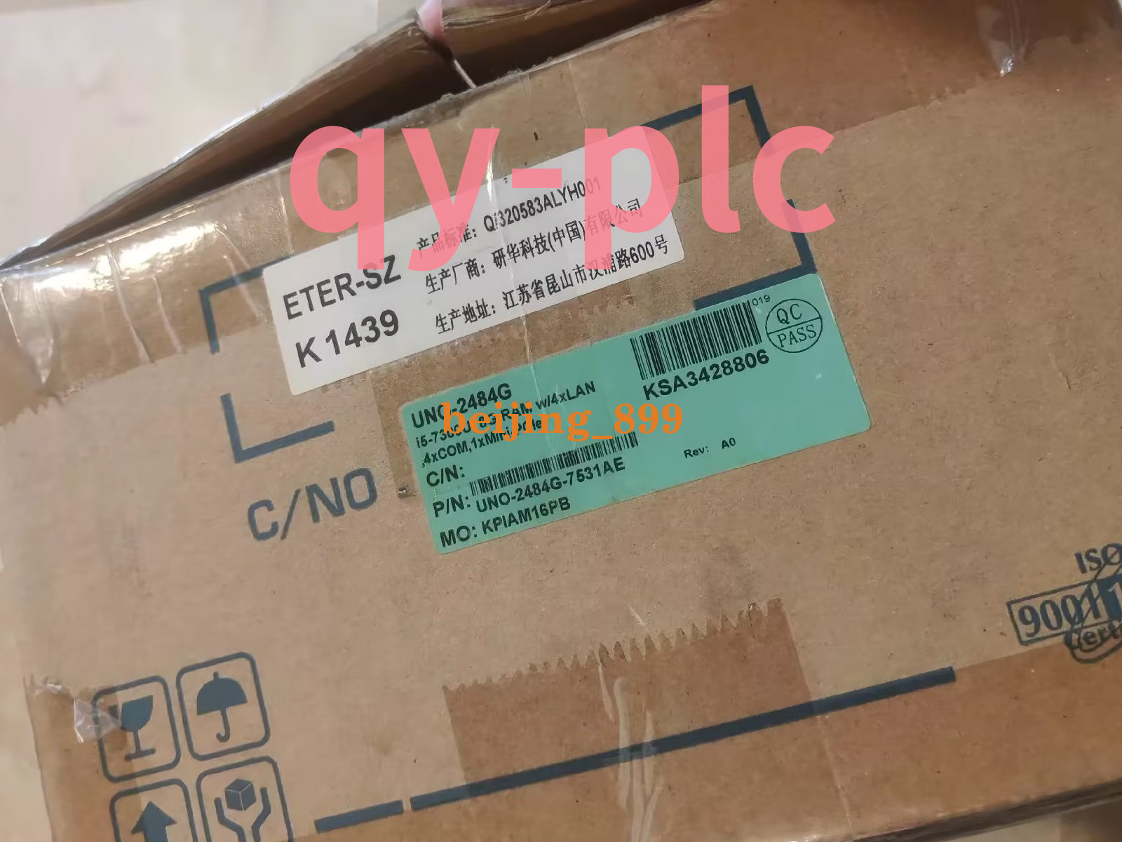 Brand New Advantech UNO-2484G-7531AE Industrial computers Fast transportation