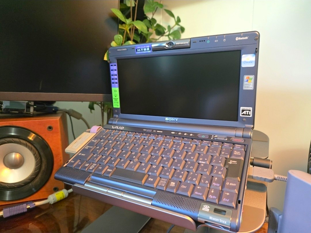 Sony VAIO PCG-C1MZX Windows XP picturebook 933MHz 400mb ram 