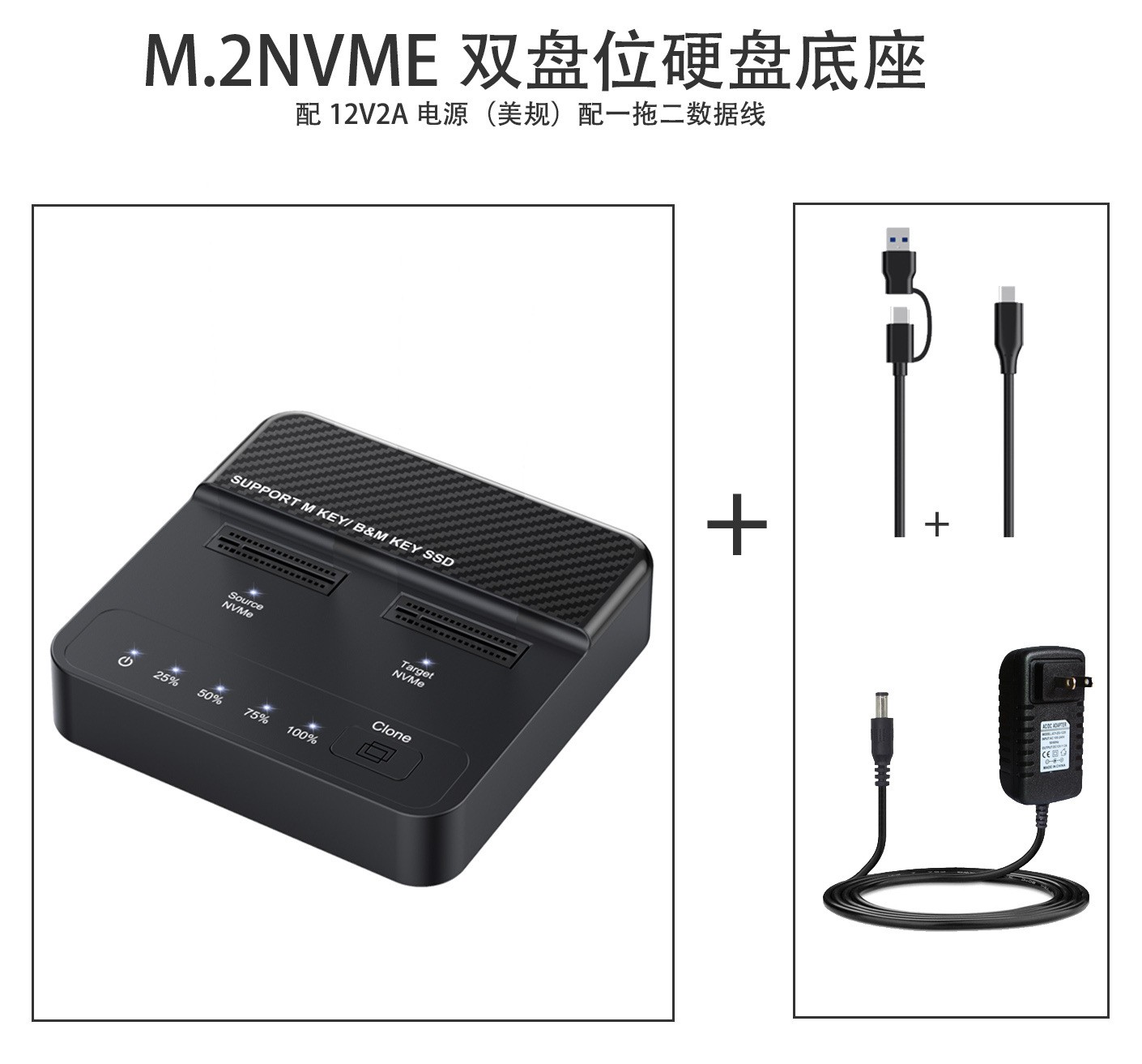 NVME Solid State Drive Copy Machine with Dual-Port M.2 NVMe Single-Protocol