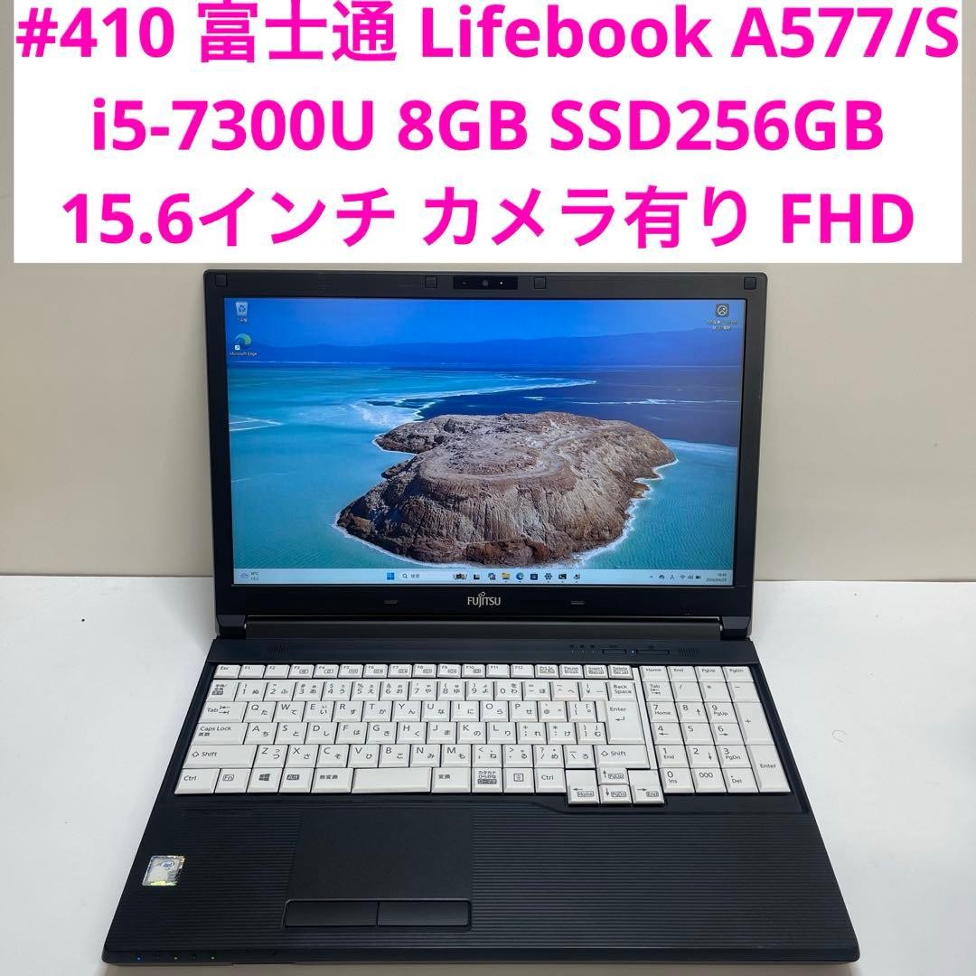 Fujitsu LIFEBOOK A577 Intel Core i5-7300U 2.40GHz SSD 256GB RAM 8GB
