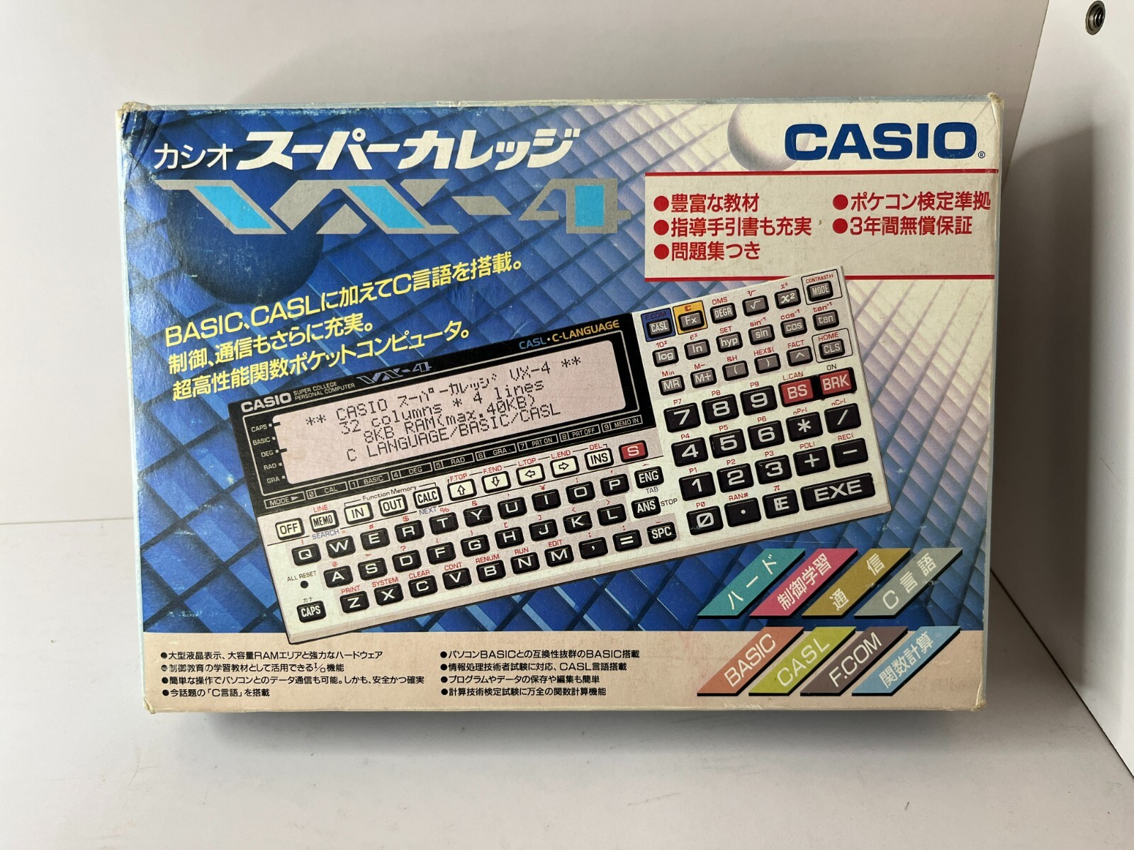 CASIO VX-4 Pocket Computer BASIC CASL C-LANGUAGE super college Manual from JP