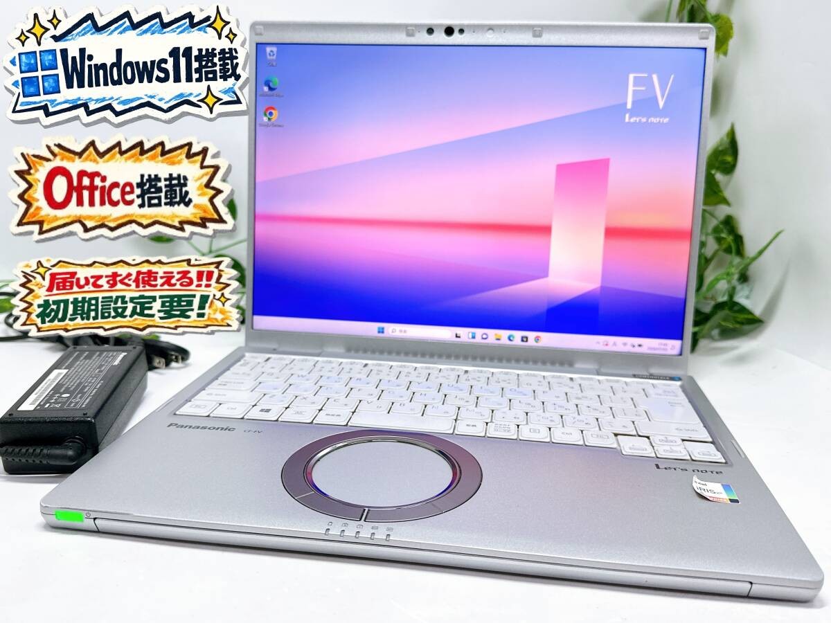 【Good Product】Panasonic Let's note CF-FV1 i5 11th Gen 16GB 256GB SSD From JAPAN