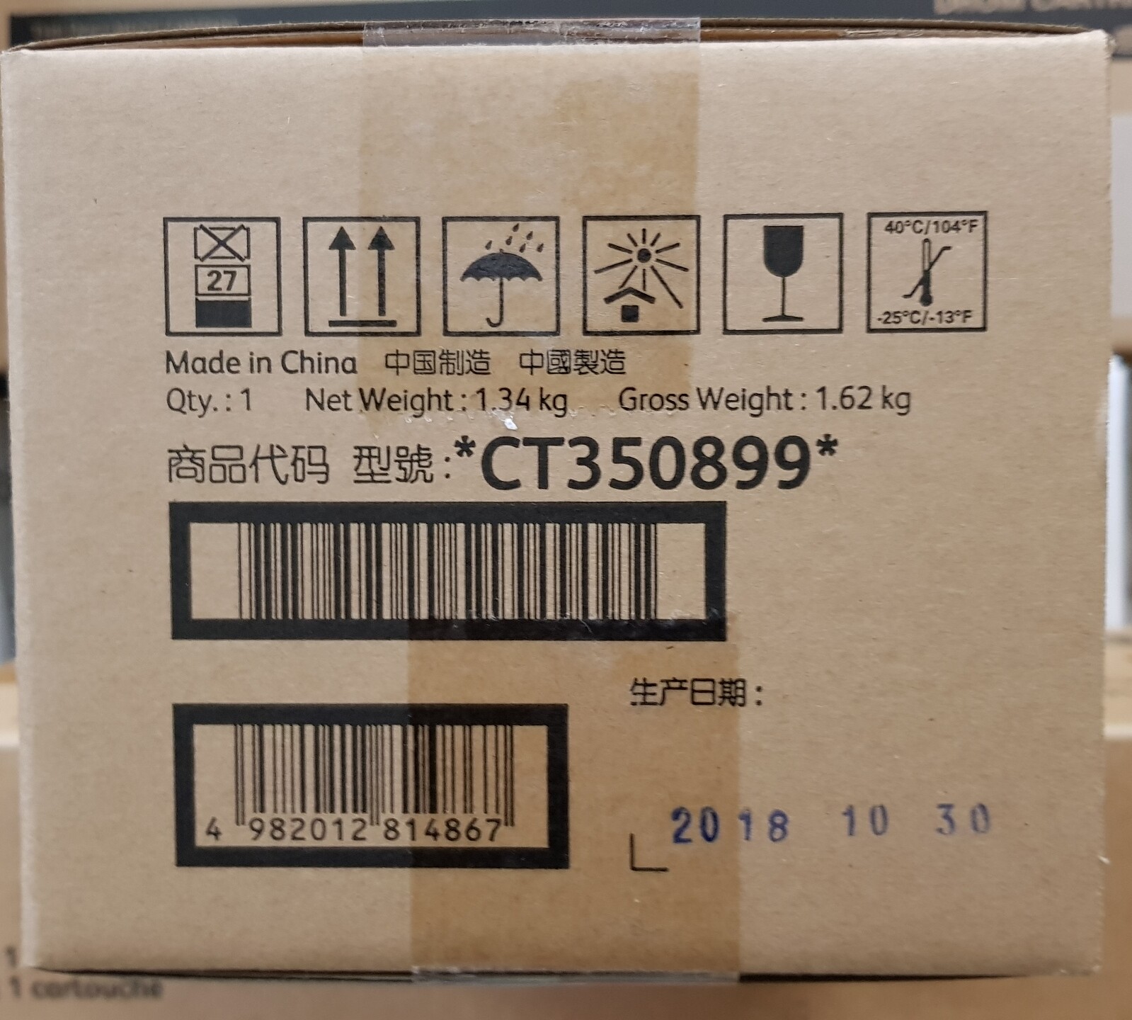 Genuine Xerox DocuPrint CM505/CM505DA Black Imaging Drum Unit CT350899 Brand New
