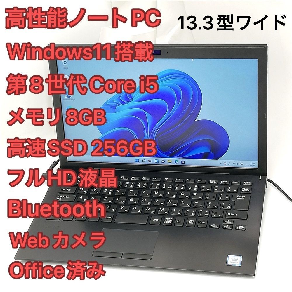 SONY VAIO VJPG11C11N 13.3 Inch Laptop Core i5-8250U 8GB 256GB SSD Windows 11 Pro