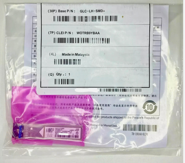 Cisco GLC-LH-SMD / GLCLHSMD Gigabit SFP Transceiver Module – 1310nm – LC Duplex