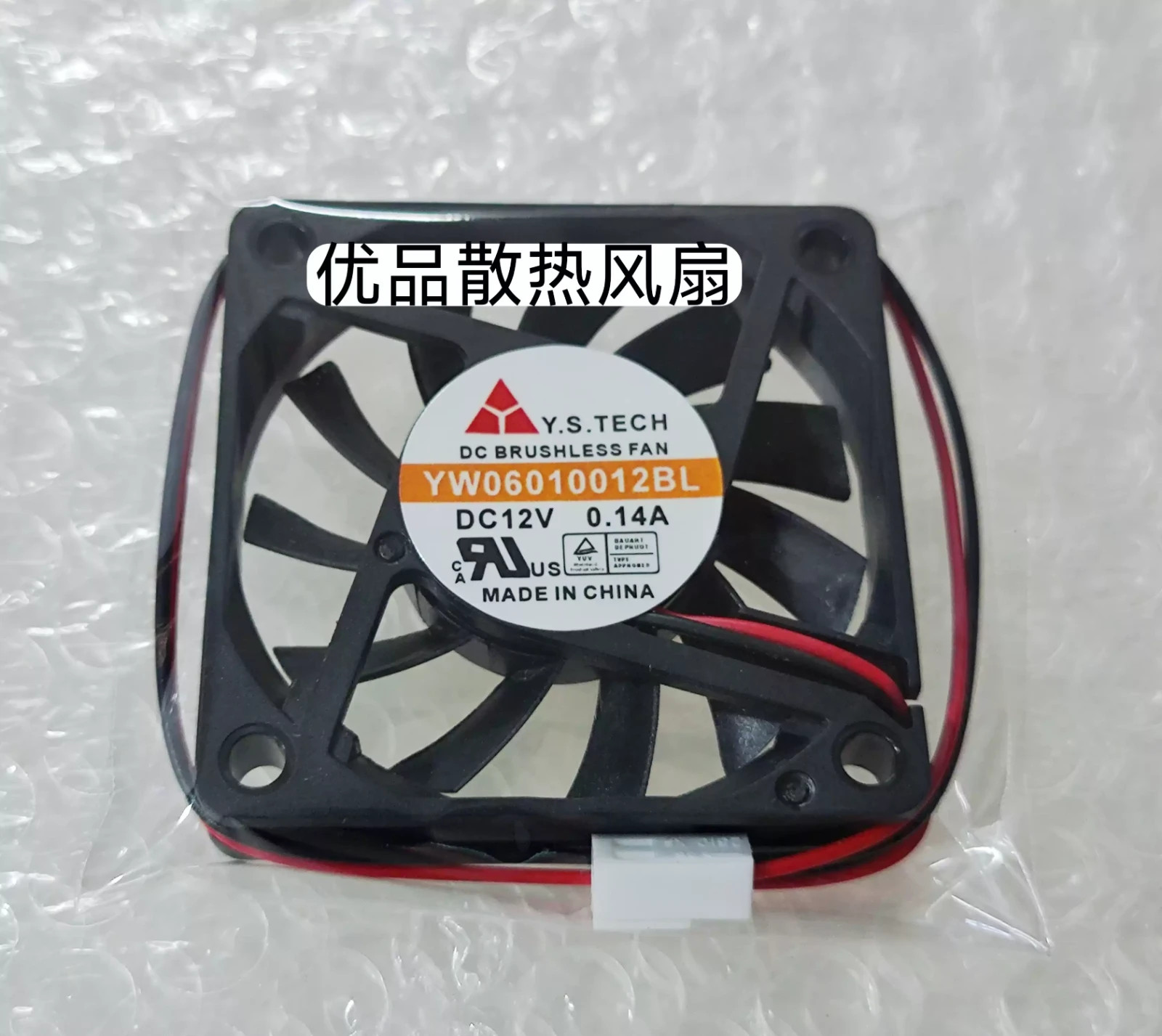 NMB 2810KL-04W-B89 7025 12V 0.40A 7CM 3-Wire Inverter Cooling Fan