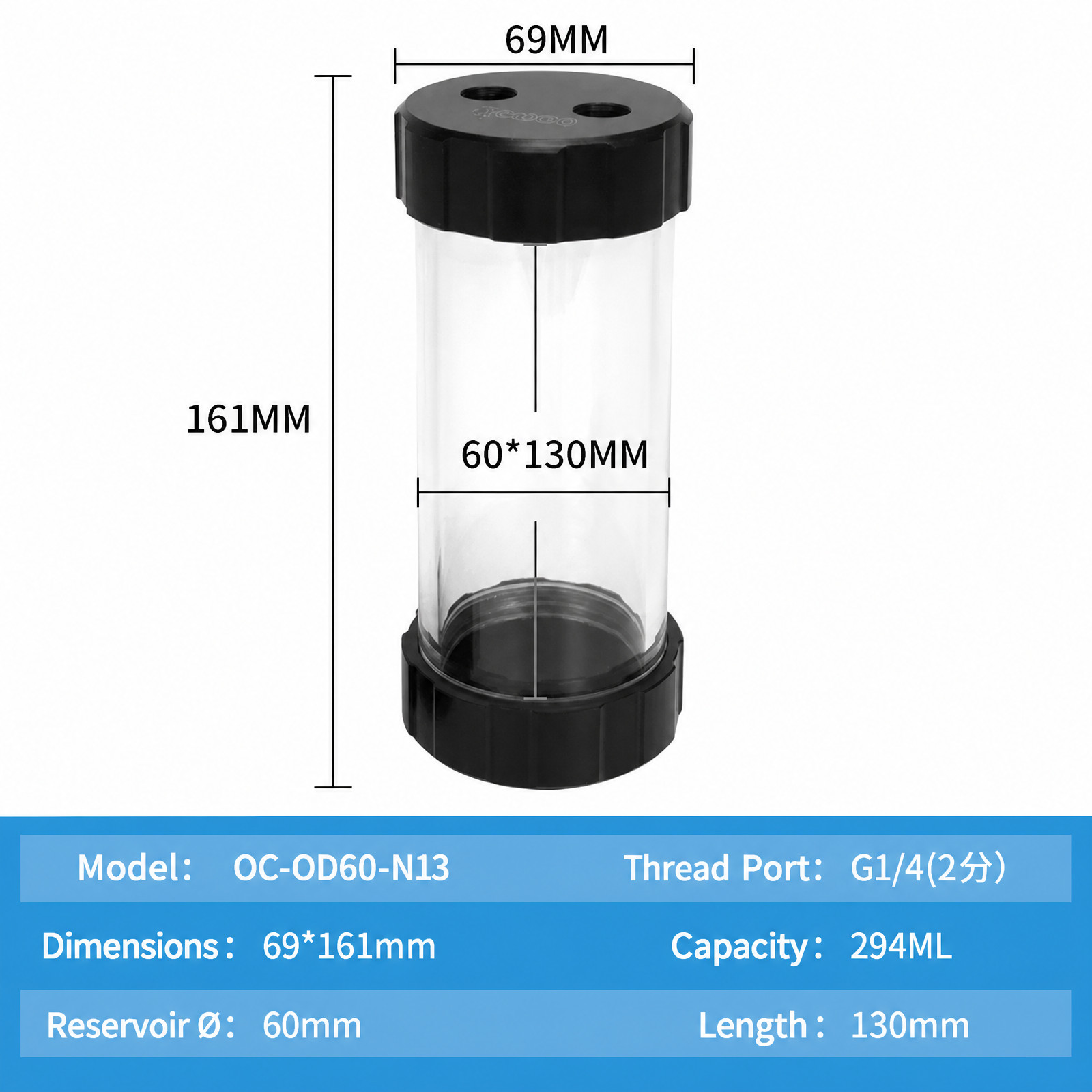 60mm Cylinder Reservoir Water Cooling Tube Tank G1/4 3 Ports 130mm 190mm
