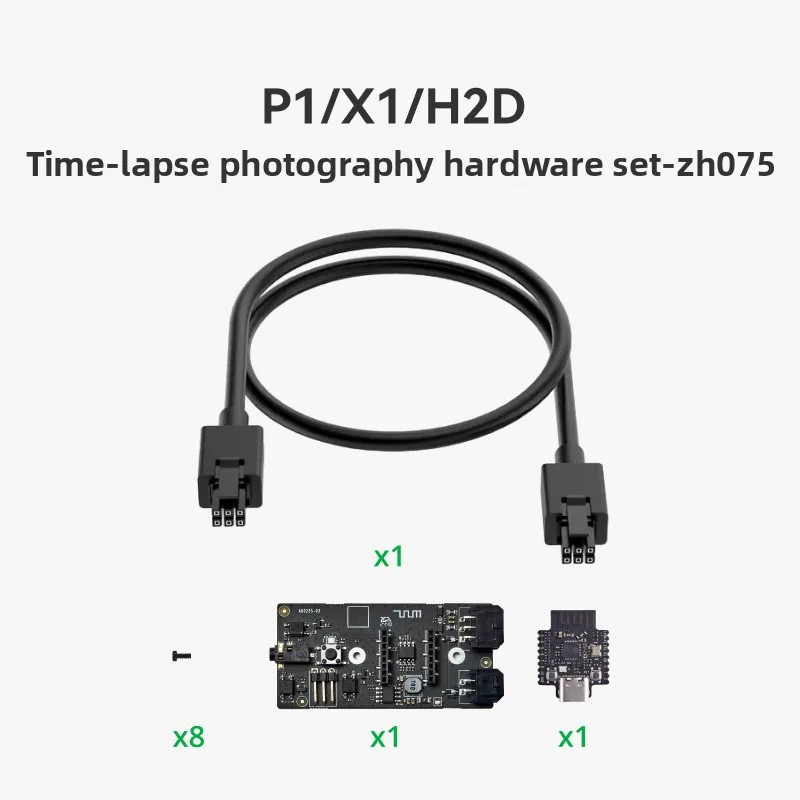 for Bambu Lab CyberBrick time-lapse photography hardware set model components