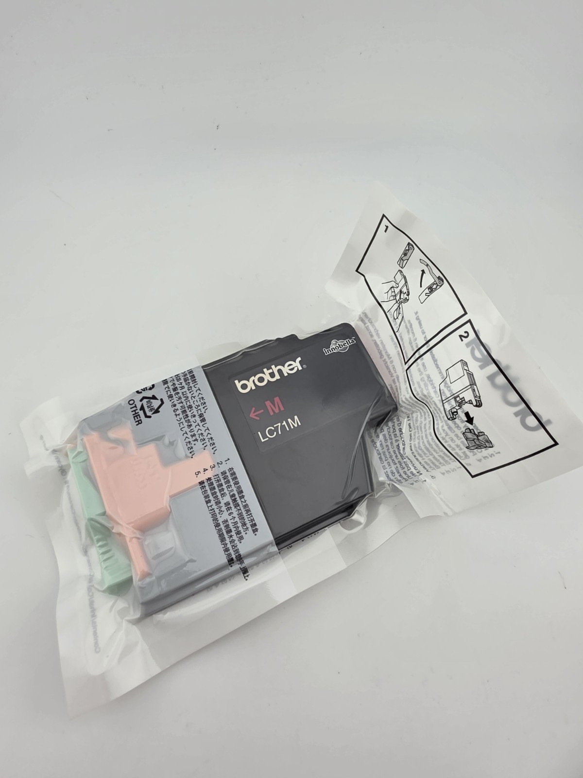 Brother LC71M Magenta Ink Cartridge Genuine OEM New Sealed
