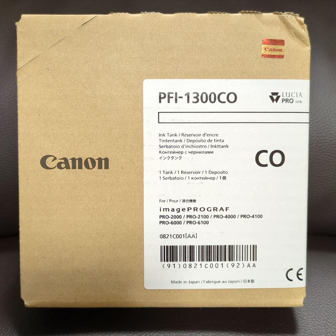 Canon PFI-1300CO Genuine LUCIA PRO Chroma Optimizer Ink Expired 2024.01 Japan