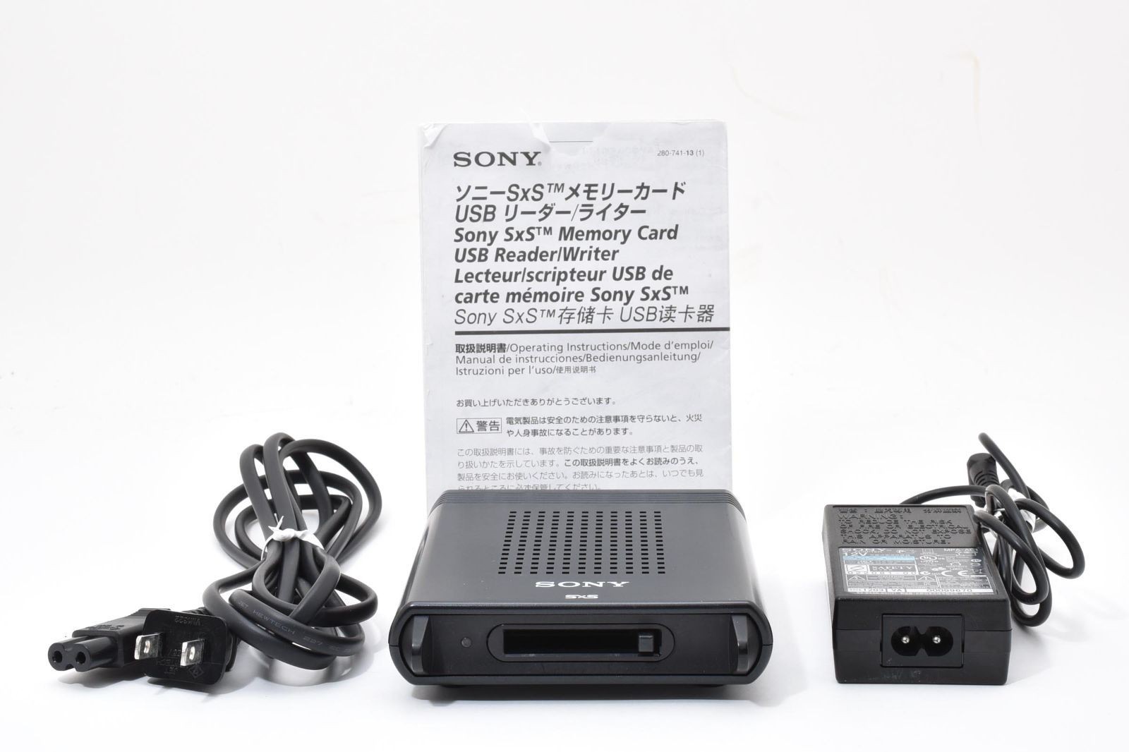 Sony SBAC-US10 SxS Memory Card USB Reader/Writer #0001