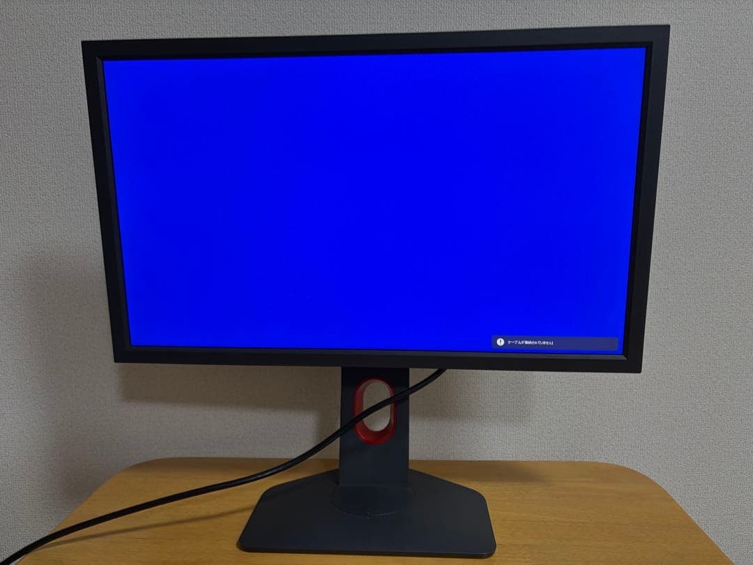 BenQ ZOWIE XL2411K 24 Inch Gaming Monitor Black