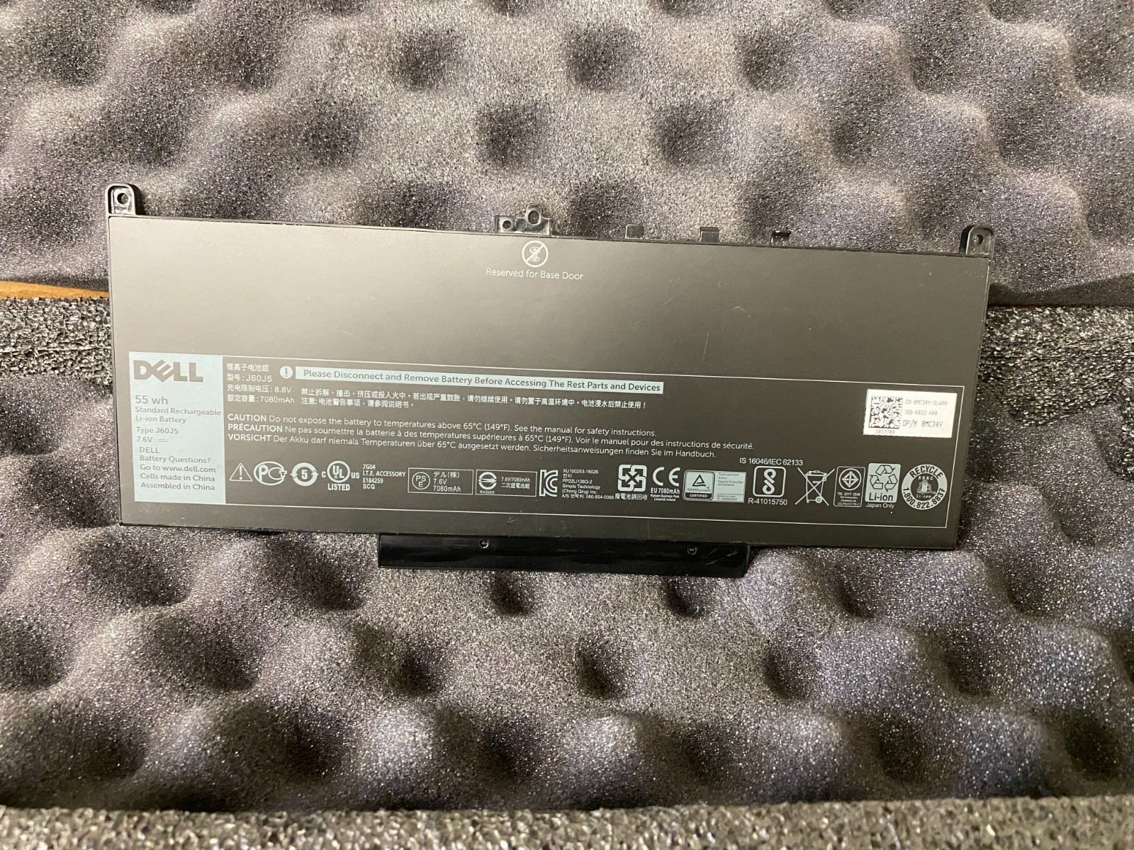 NEW Genuine J60J5 Battery Latitude E7270 E7470 MC34Y 242WD GG4FM R1V85 451-BBSX
