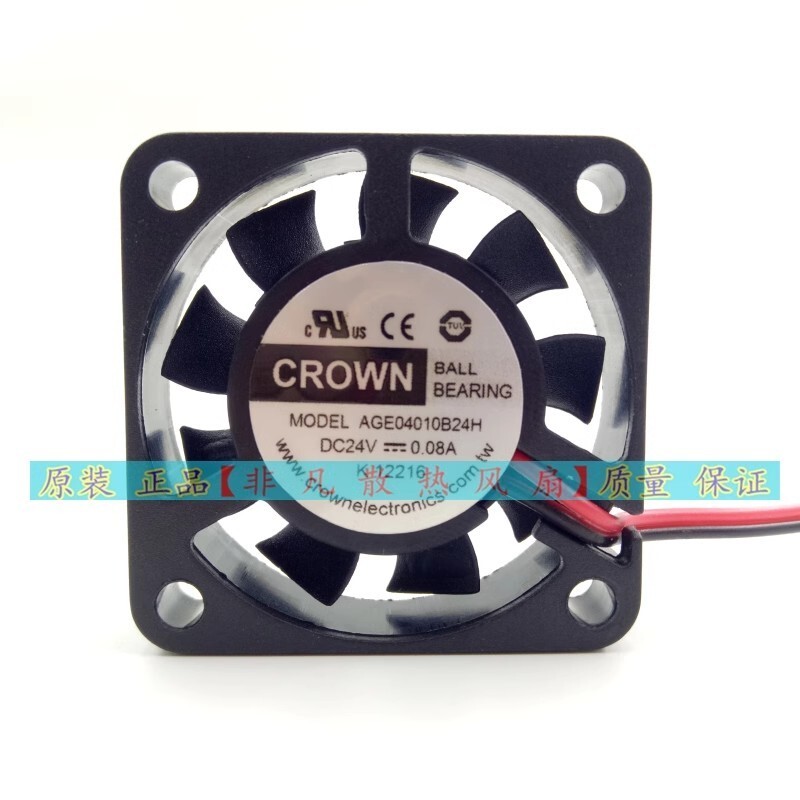 CROWN AGE04010B24H DC24V 0.08A 4010 4cm Cooling Fan