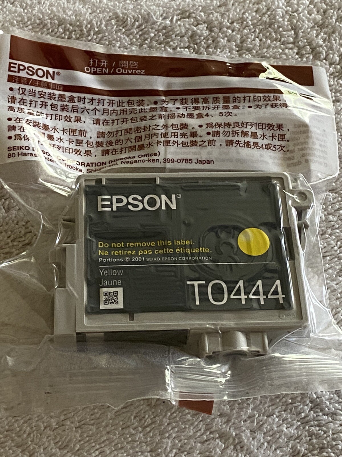 Epson T0444 Yellow Printer Ink Open Box In Sealed Pkg.