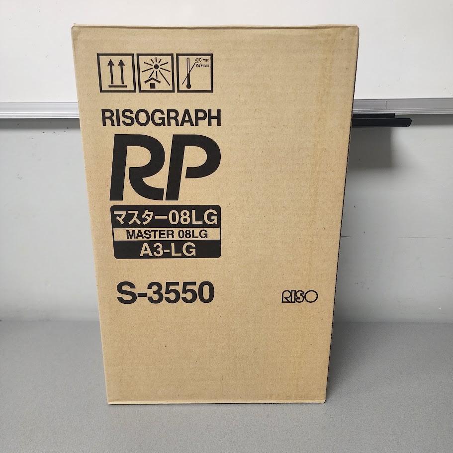 RISO S-3550 Master Roll A3-LG (2 Rolls) NEW RP Series Risograph