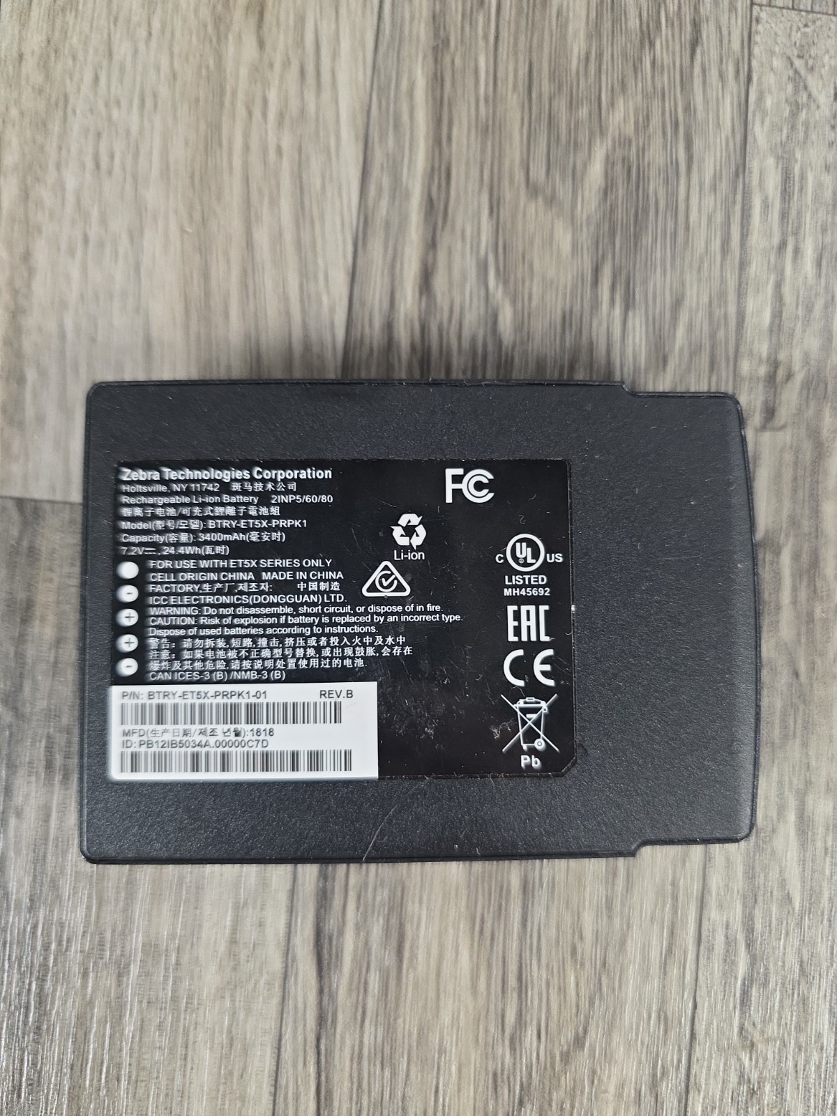 OEM Zebra ET55 Expansion Pack Battery PN: BTRY-ET5X-PRPK1-01