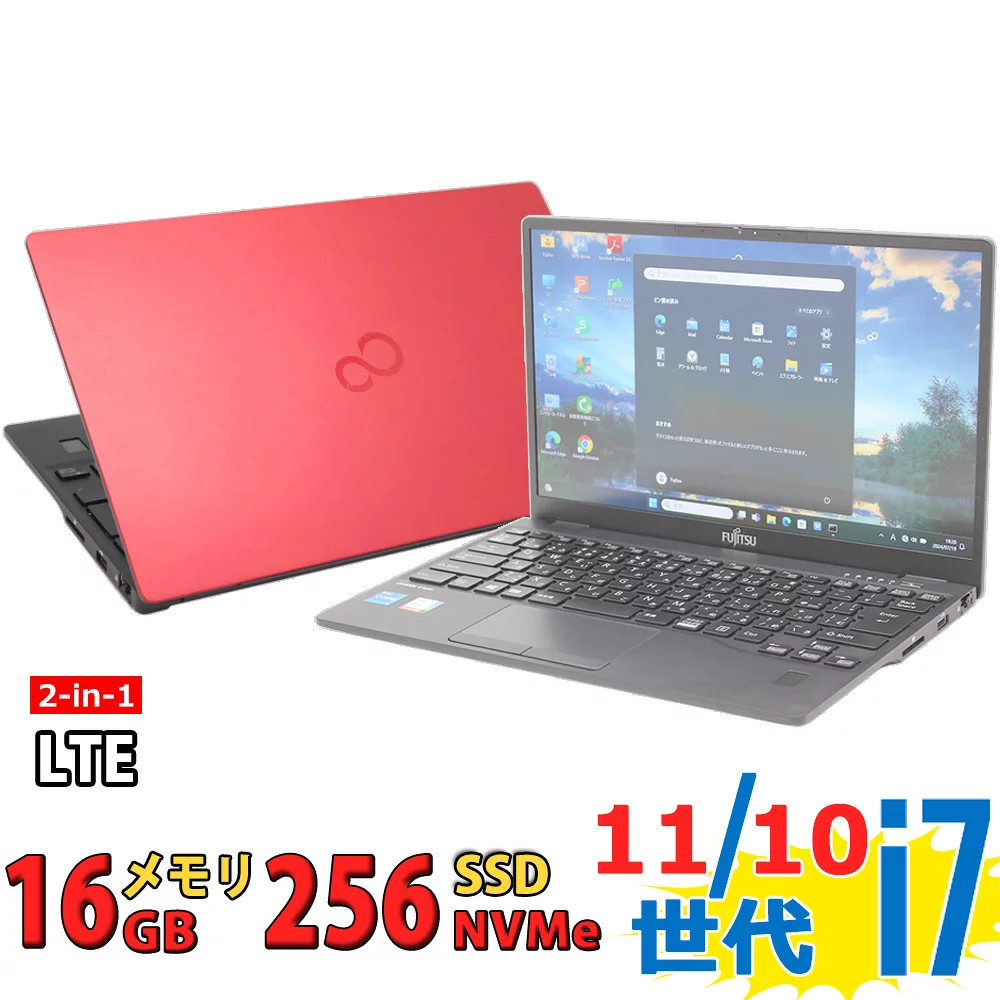 Fujitsu LIFEBOOK 2-in-1 Tablet PC U9311X/F U9310X/D 13.3 Inch Full HD Core i7