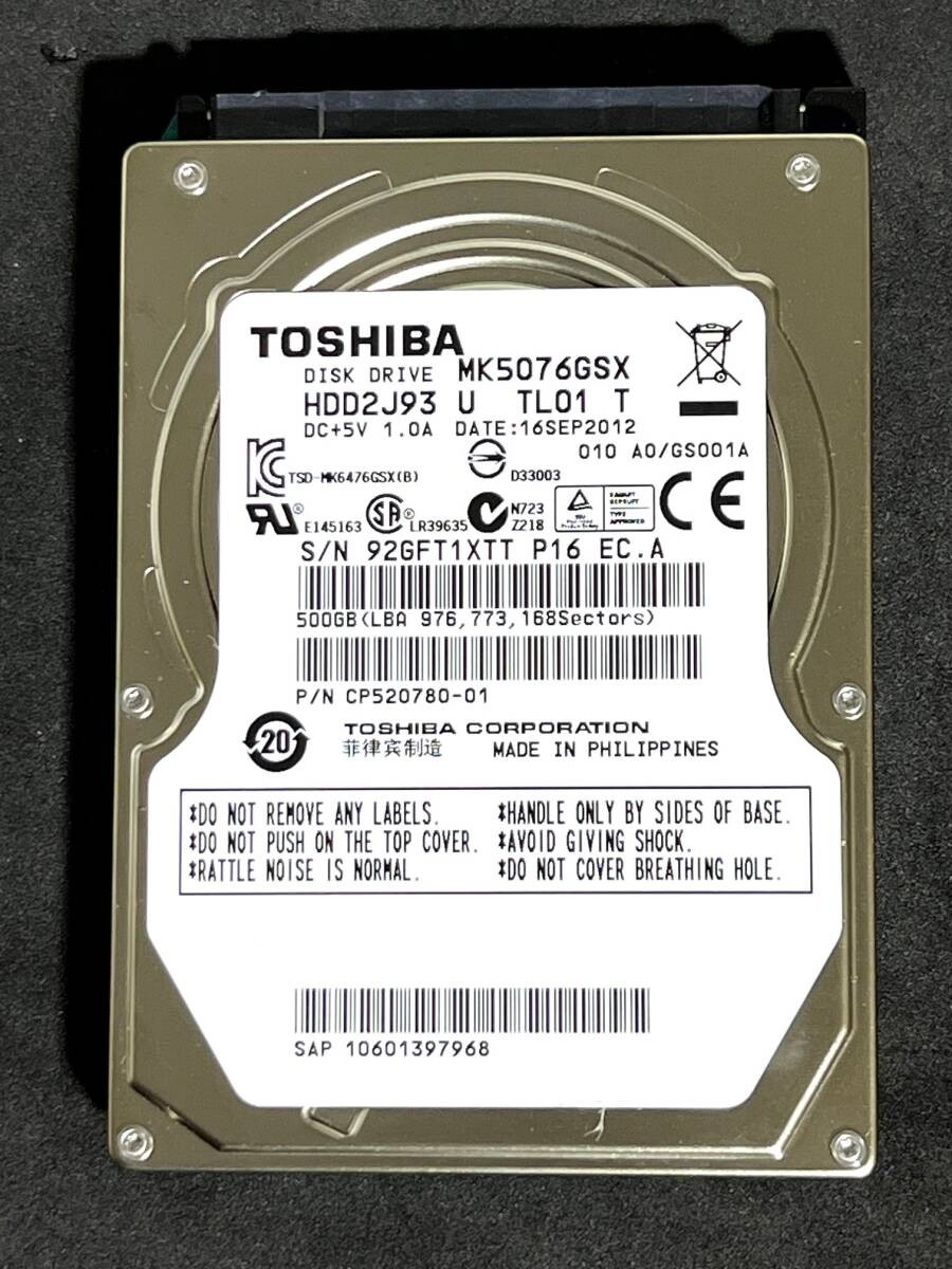 500GB  MK5076GSX / TOSHIBA Very little usage Usage time: 67h 2012 model Normal