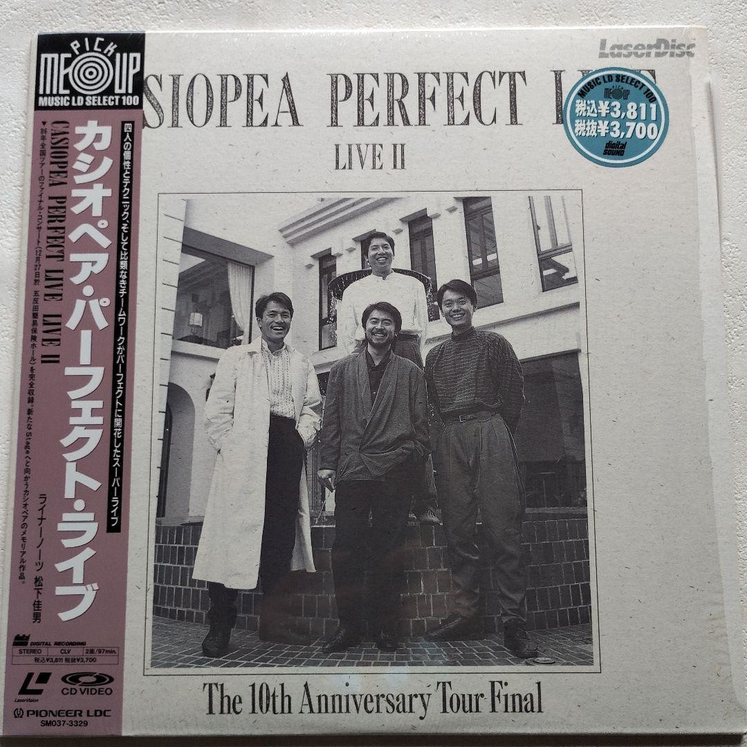 Casiopea Perfect Live II Laser Disc 10th Anniversary Tour Final Concert Recordin