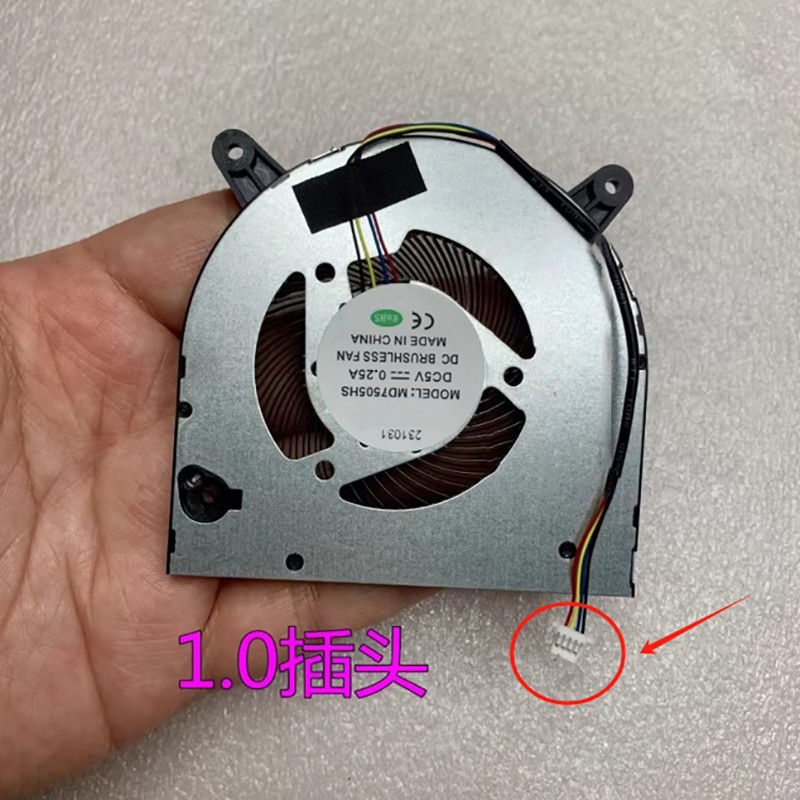 4-Wire For All-in-one Computer Ultra Thin Cooling Fan 1PC New DC5V 0.25A