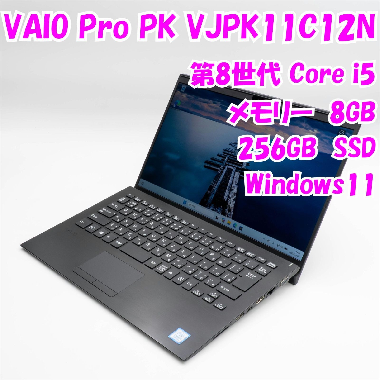 Sony Vaio VJPJ11C12N Core i5-8265U 8GB RAM 256GB SSD 12.5in