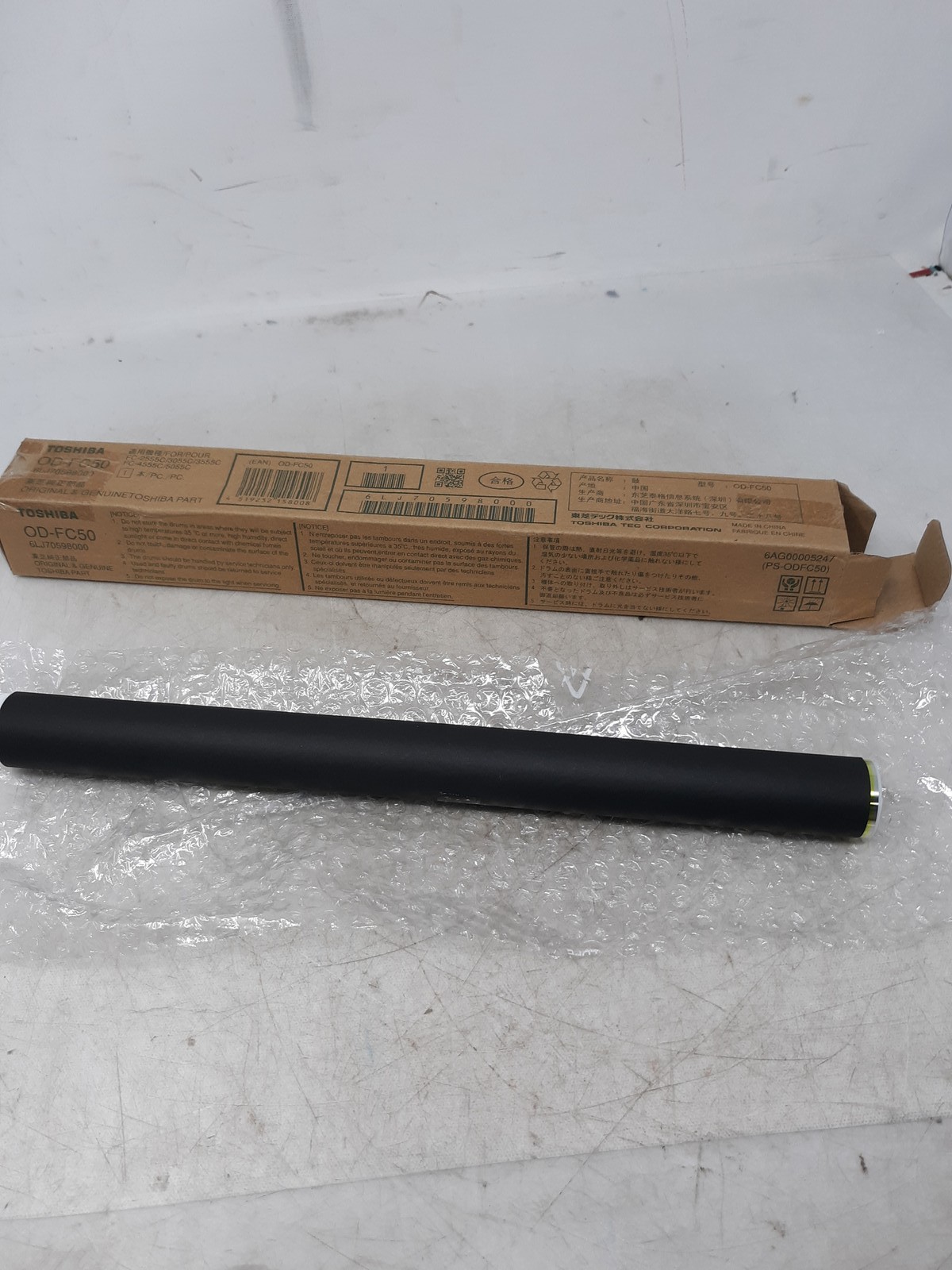 Toshiba OD-FC50 Fuser Unit Genuine New Open Box FC-2555C 3055C 3555C 4555C 5055C