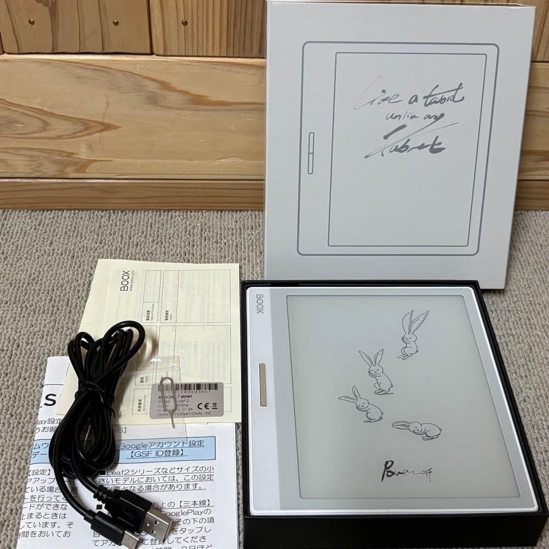 ONYX BOOX Leaf2 White 7-inch E Ink Reader with Page-Turn Buttons Used fro Japan