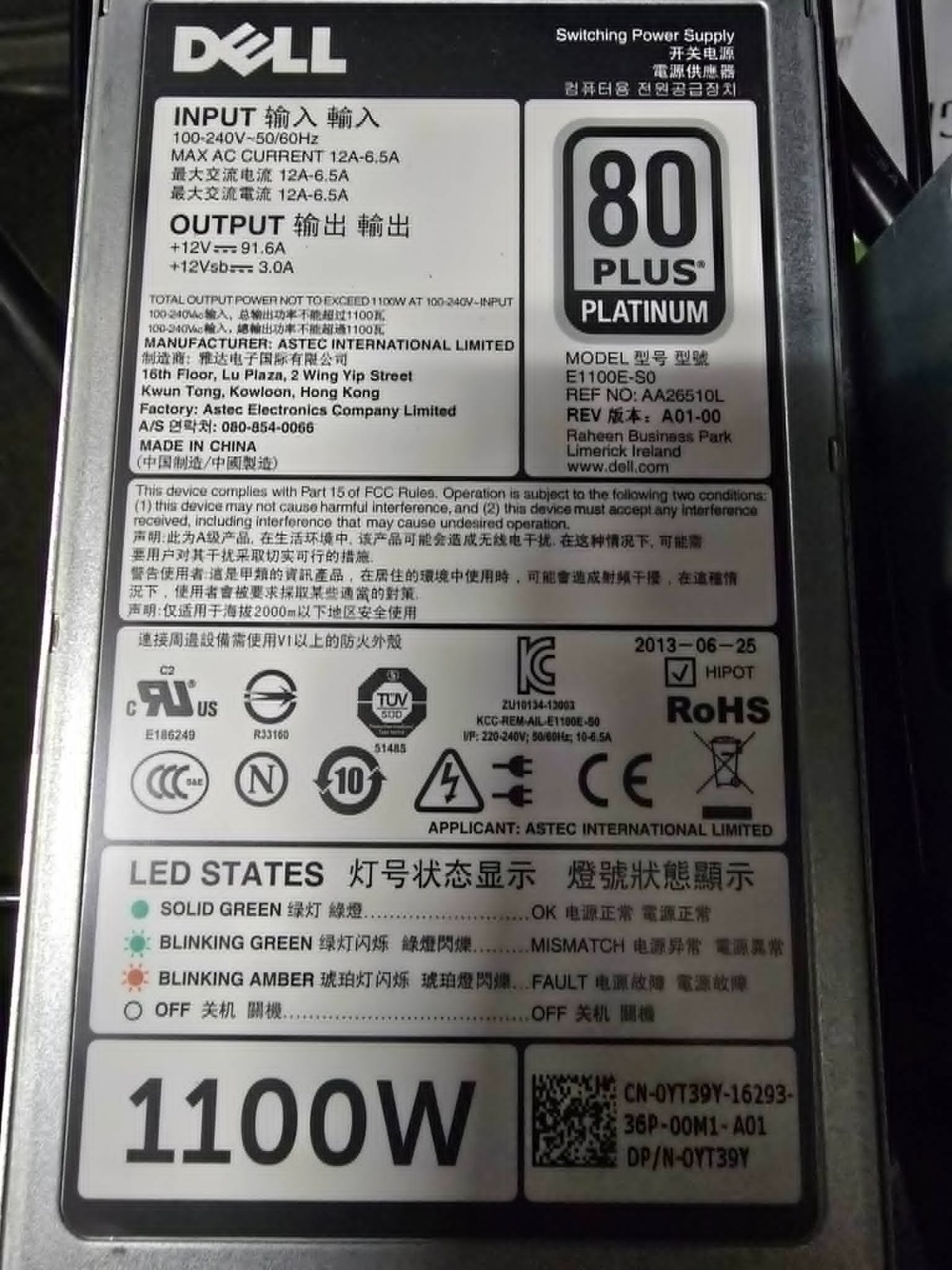 DELL L1100E-S0 PowerEdge Server Power Supply DP/N 0YT39Y