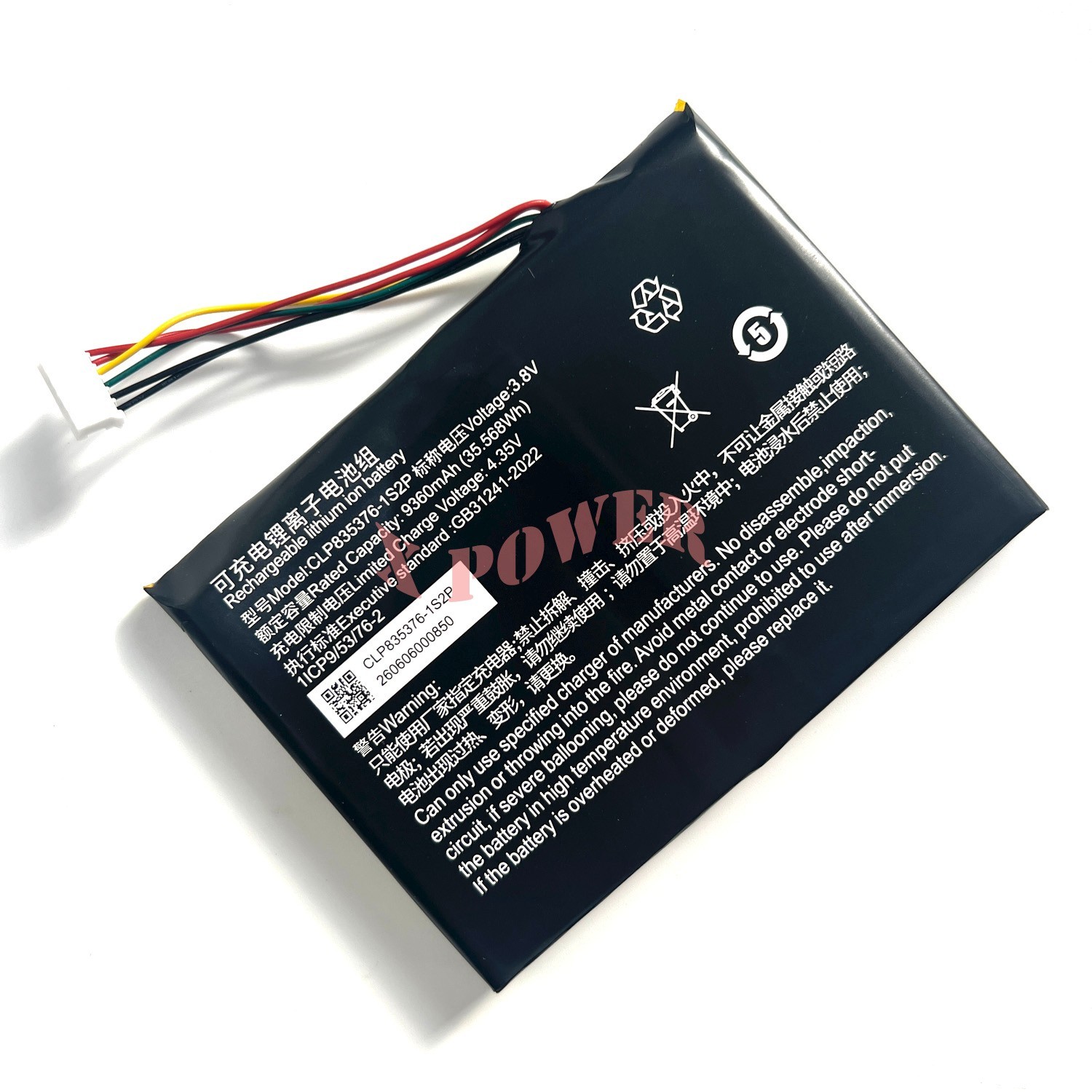 CLP835376-1S2P Battery For Launch X431 Pad5 PAD V Series 9360mAh 3.8V BMM3