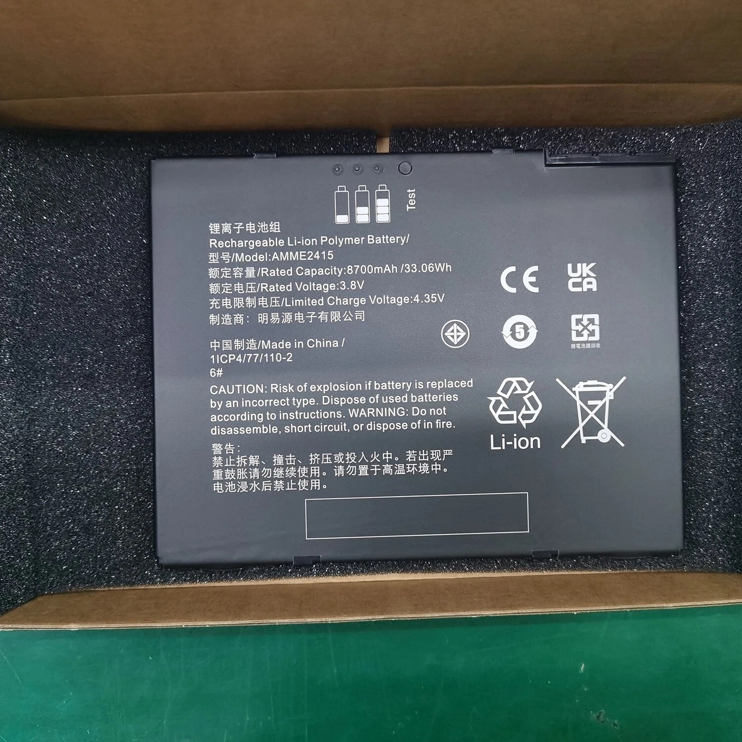 New 3.8V 8700mAh 33.06Wh AMME2415 Battery For ZEBRA ET50 ET55 Tablet ET50NT-W22E