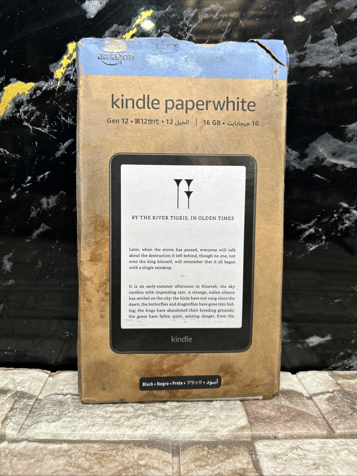 All-new Amazon Kindle Paperwhite 7" - 12th generation 2024 Without ads - 16GB