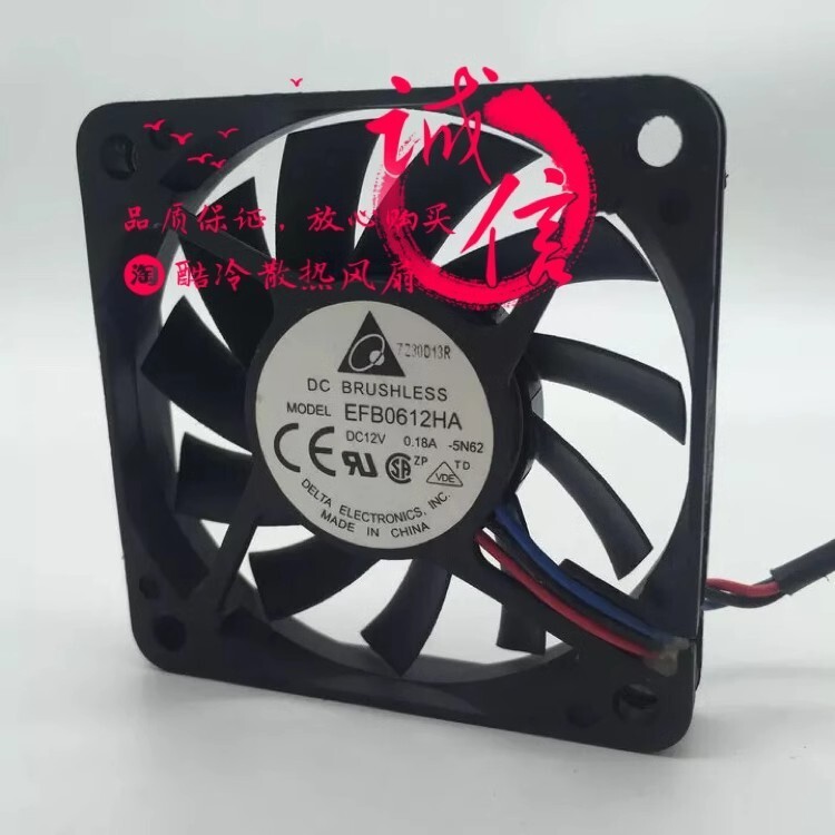 Delta EFB0612HA DC12V 0.18A 3-Wire Silent Cooling Fan