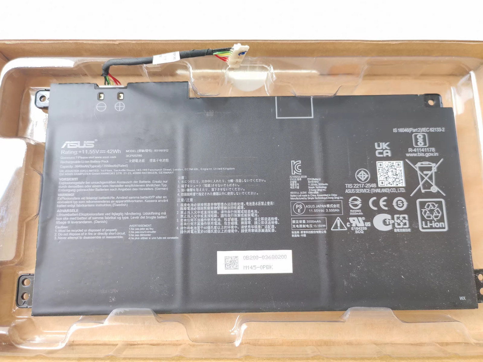 OEM 11.55V 42Wh B31N1912 Battery For Asus VivoBook 14 E410 E410MA E410M E510MA