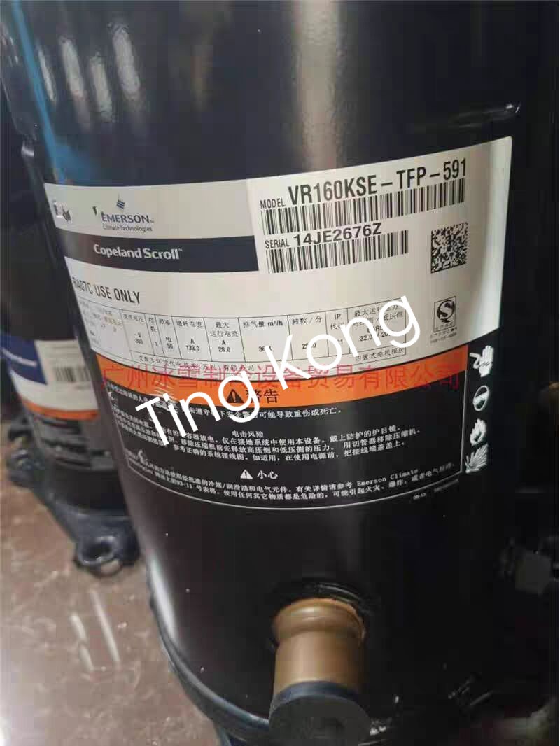1PC VR160KSE-TFP-591 Emerson Compressor new via FedEx or DHL