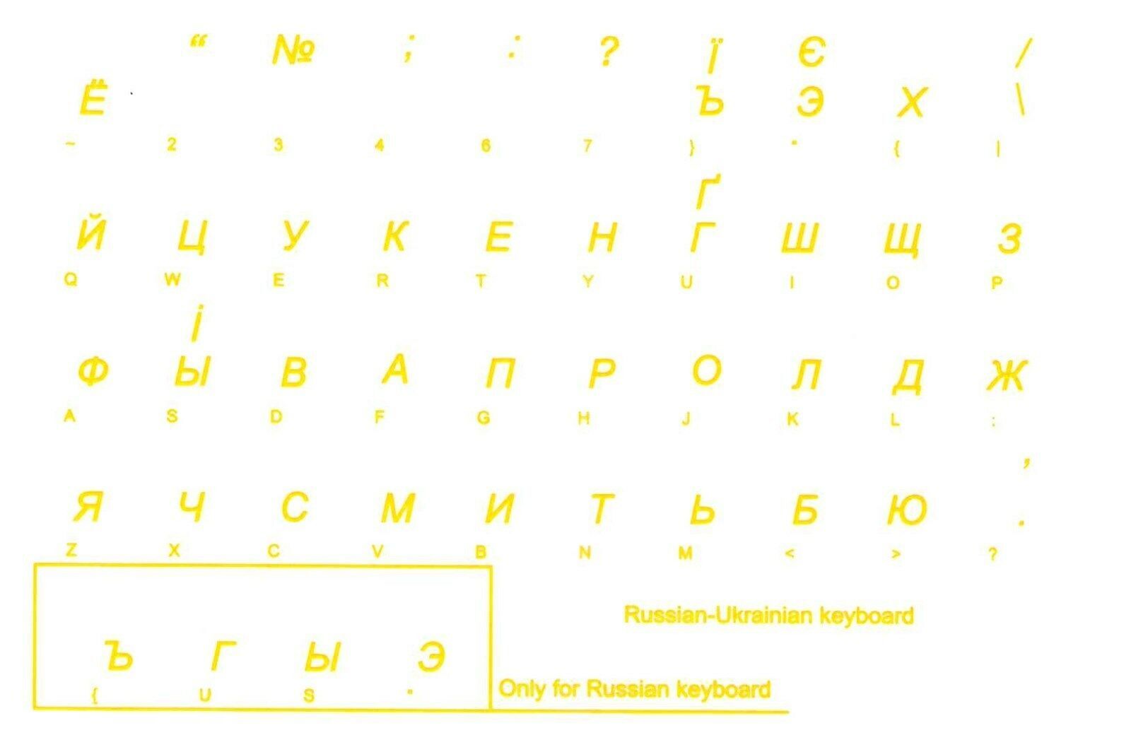 Ukrainian Transparent Keyboard Laptop Computer Letters Cyrillic Stickers