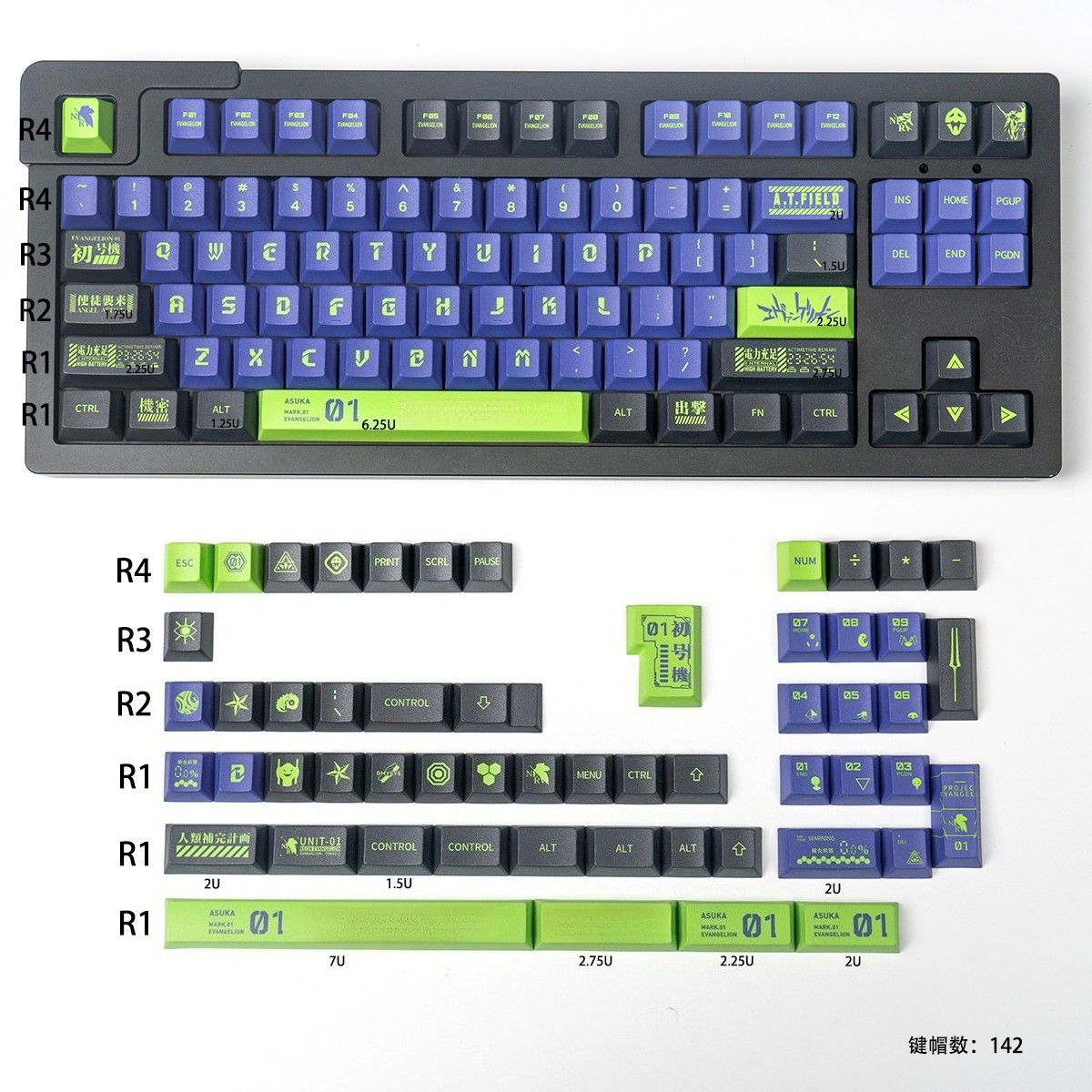 GMK Copy EVA-01 Mecha-01 Keycap Cherry Profile PBT Set for Cherry MX