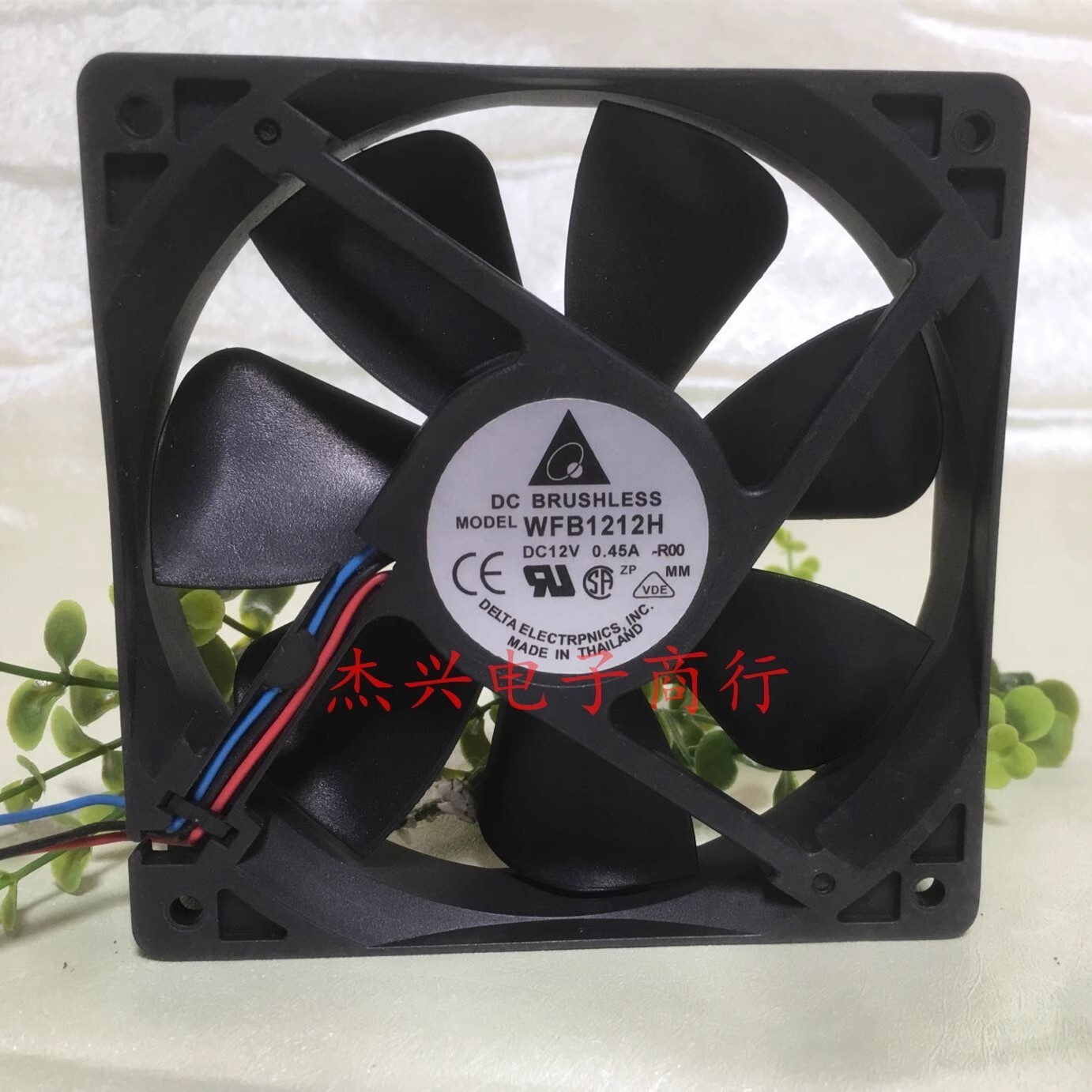 Delta WFB1212H 12025 DC12V 0.45A 12CM Silent Cooling Fan
