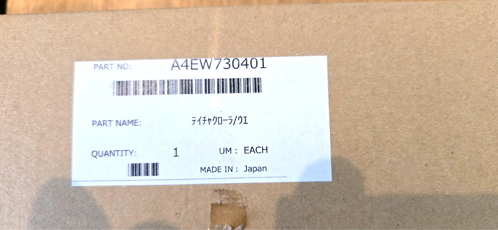 OEM Konica Minolta  Fixing Roller Upper # A4EW730401