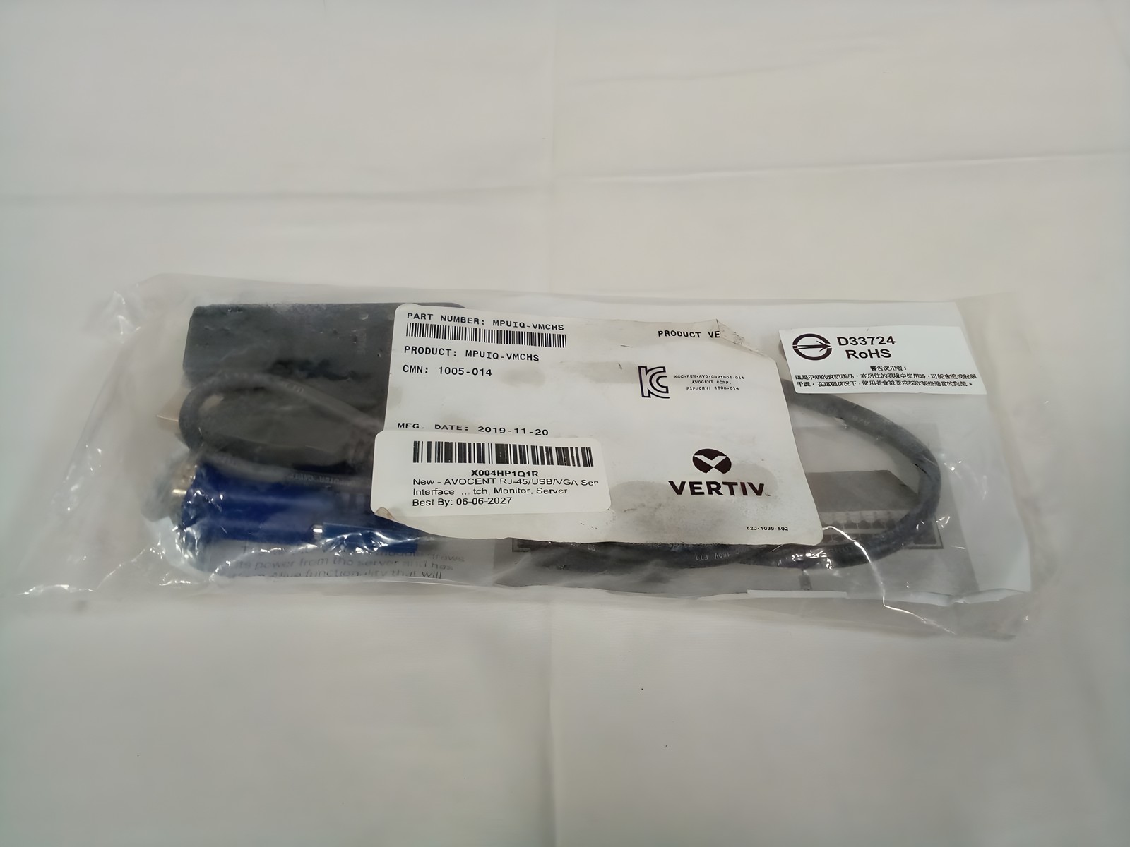 Vertiv Avocent MPUIQ-VMCHS MergePoint Unity KVM USB VGA Virtual Media Server