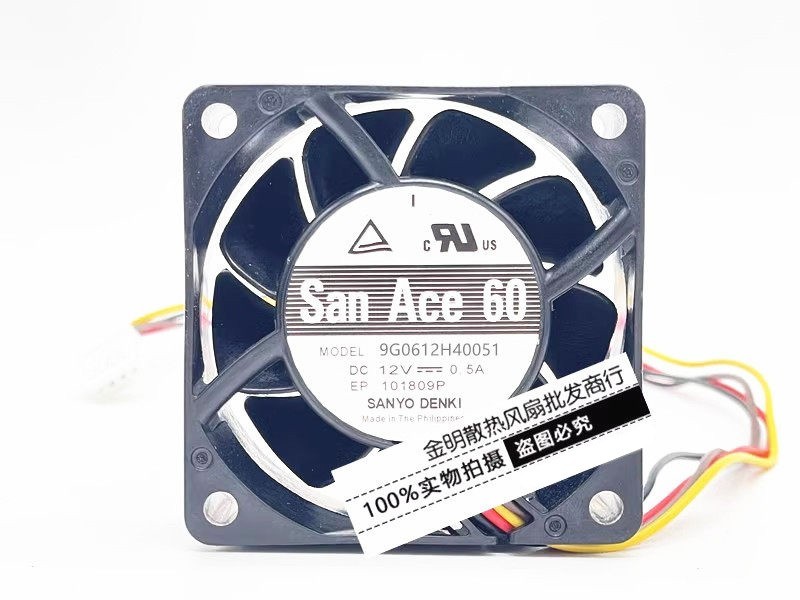 1PCS Sanyo 6025 9G0612H40051 12V 0.5A High-Performance DC Cooling Fan