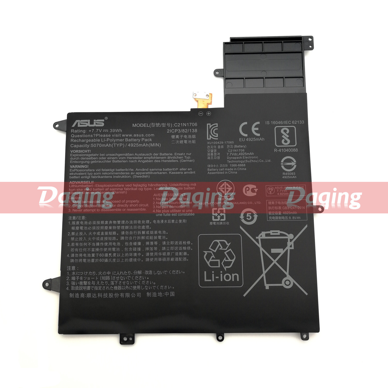 New Original C21N1624 C21N1706 OEM Battery for ASUS UX370UA Q325U Q325UA Q325UAR