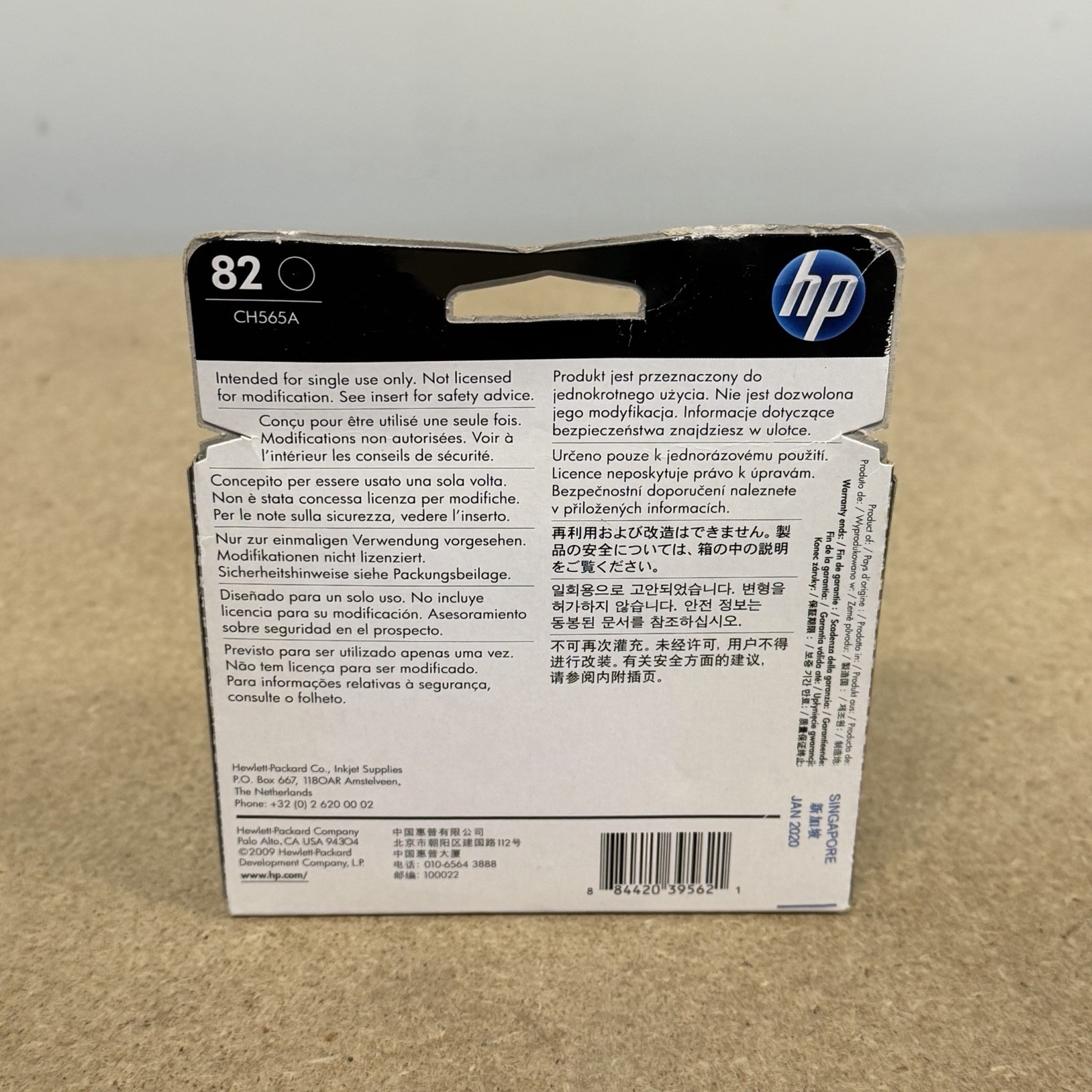 New Sealed HP 82 Black DesignJet Ink Cartridge (CH565A) EXP 2020
