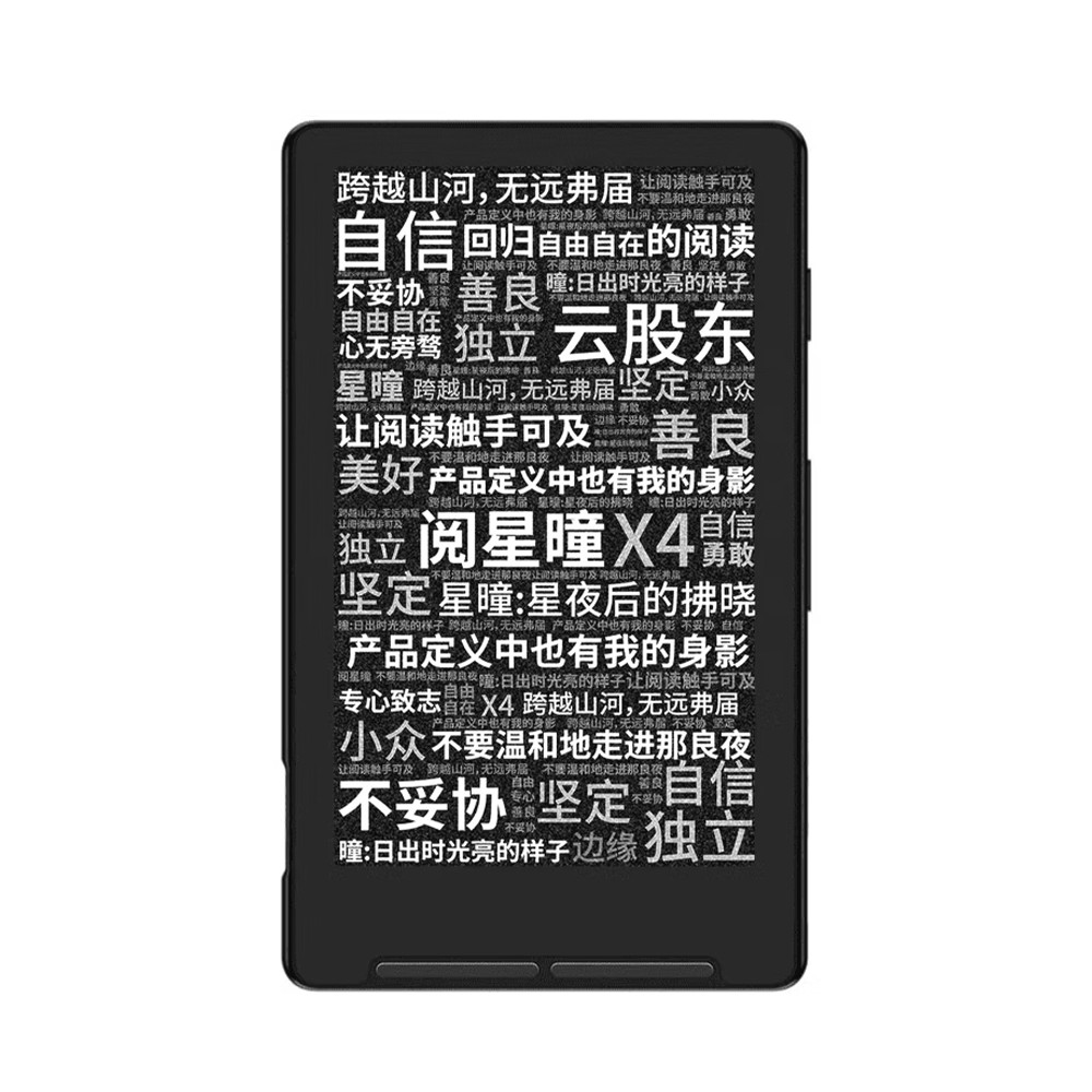 Xteink X4 4.3” Magnetic Mini E-ink Reader 16GB | Kindle-Style| Black/White