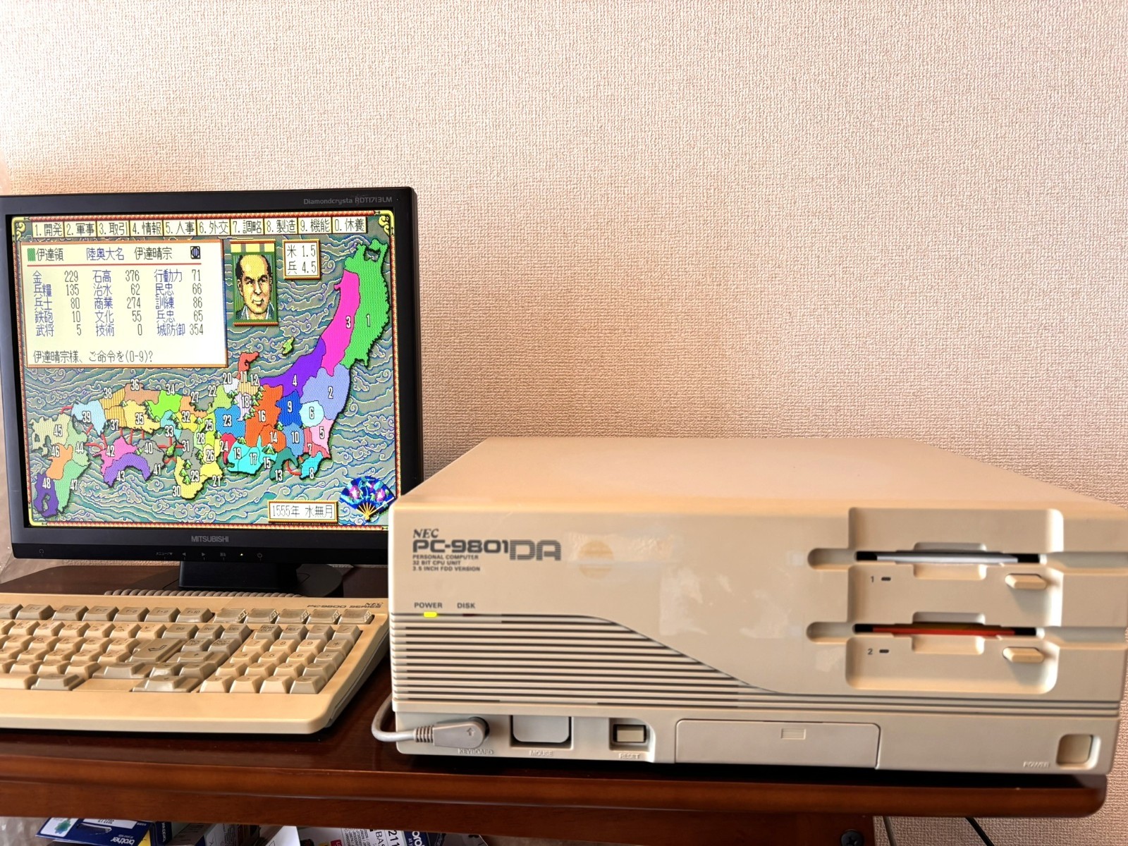 NEC PC-9801DAU5 Desktop PC Console Main Unit Maintained FM Synthesis Game Sound